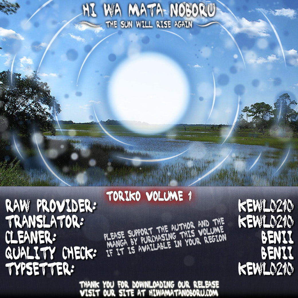 Read Toriko chapter 7.2 image 2 on Lezhin