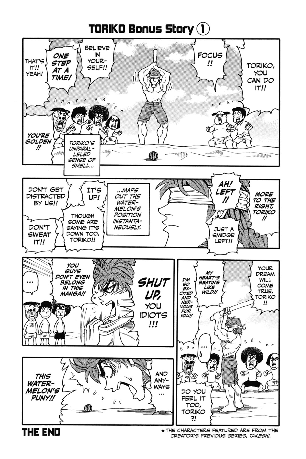 Read Toriko chapter 7 image 20 on Lezhin