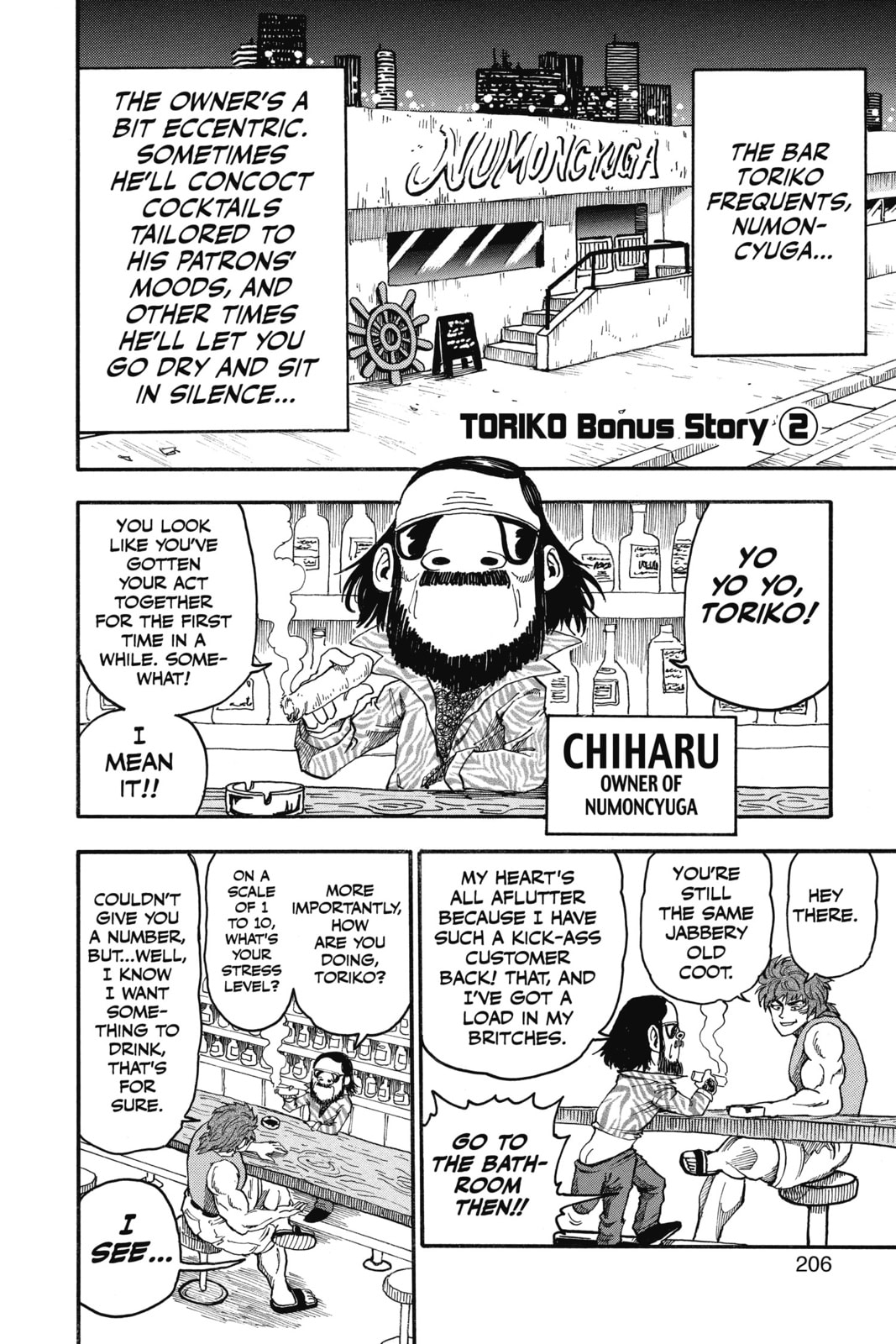 Read Toriko chapter 7 image 21 on Lezhin