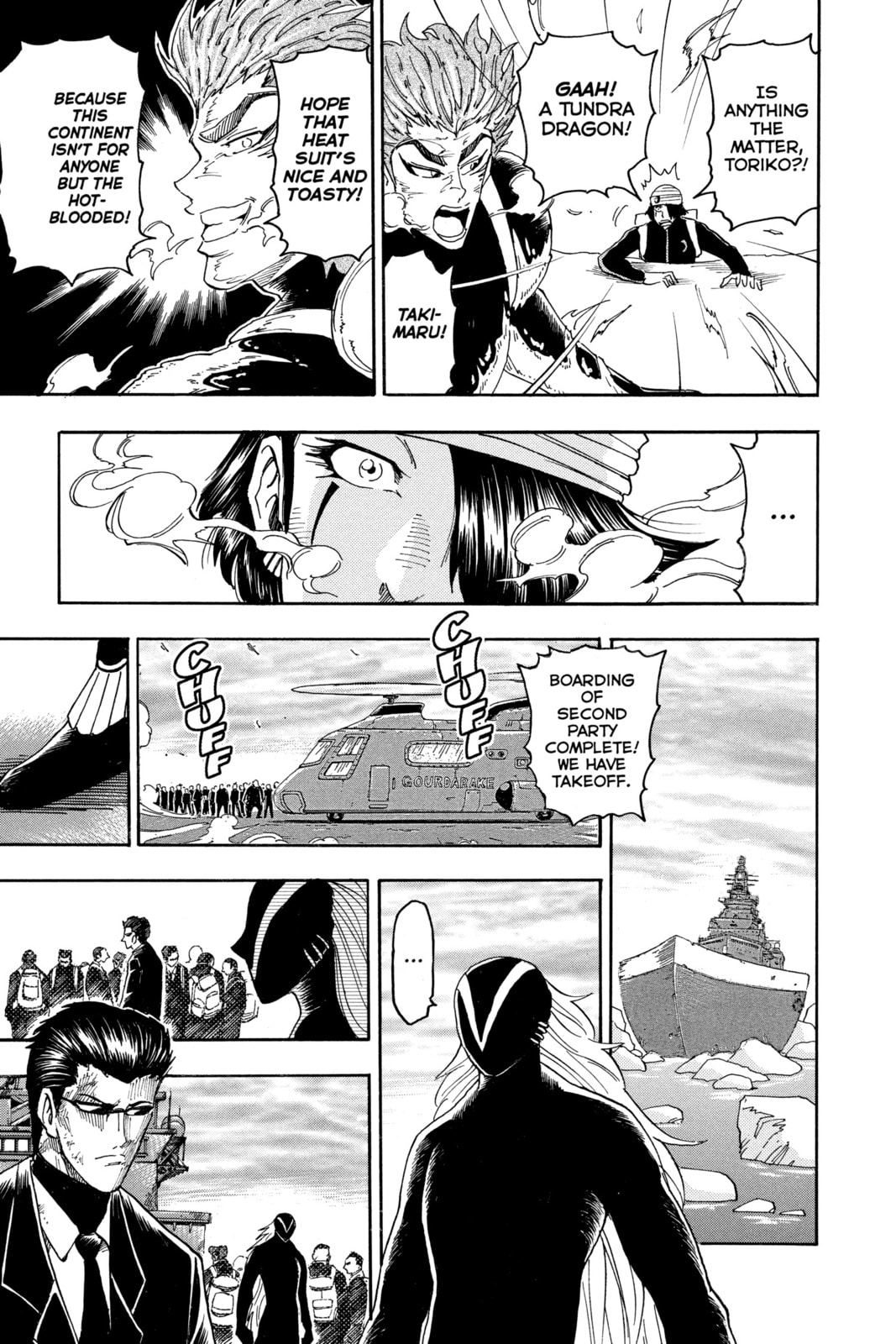 Read Toriko chapter 71 image 4 on Lezhin