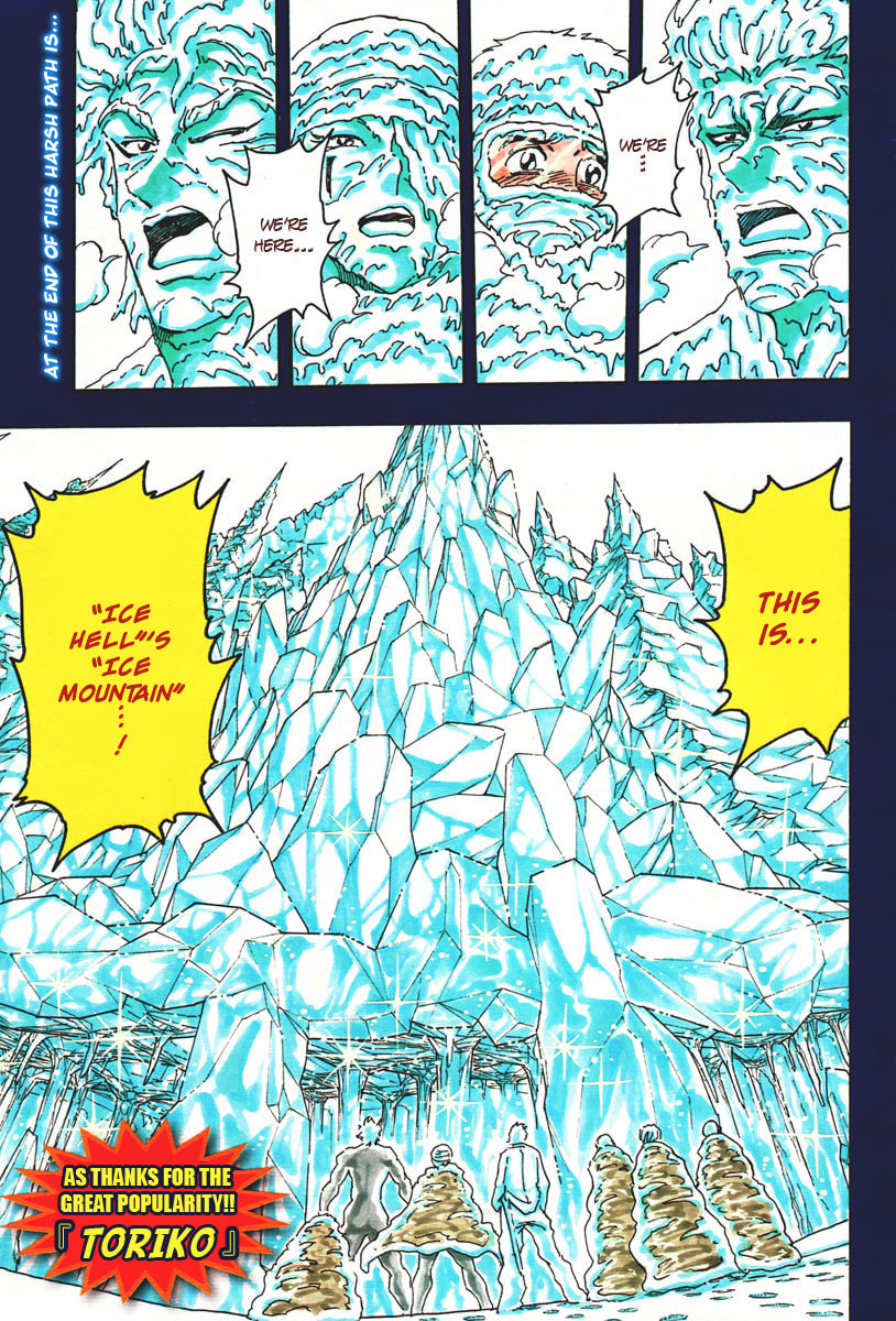 Read Toriko chapter 73 image 0 on Lezhin