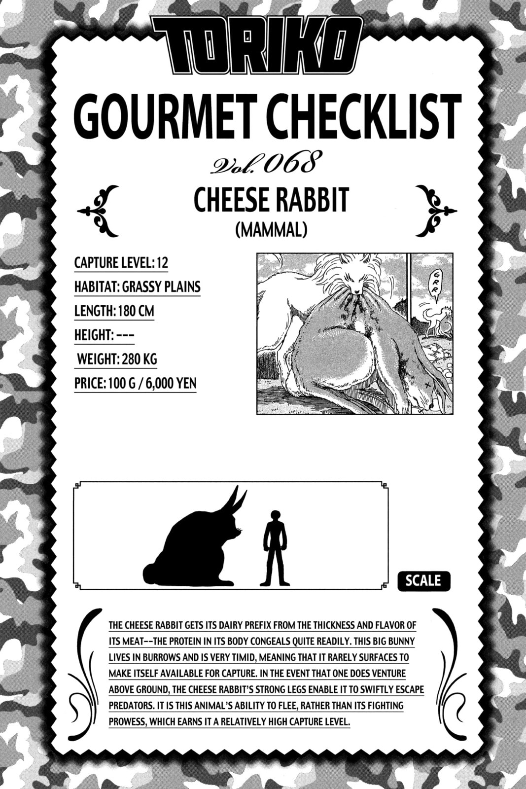 Read Toriko chapter 76 image 18 on Lezhin