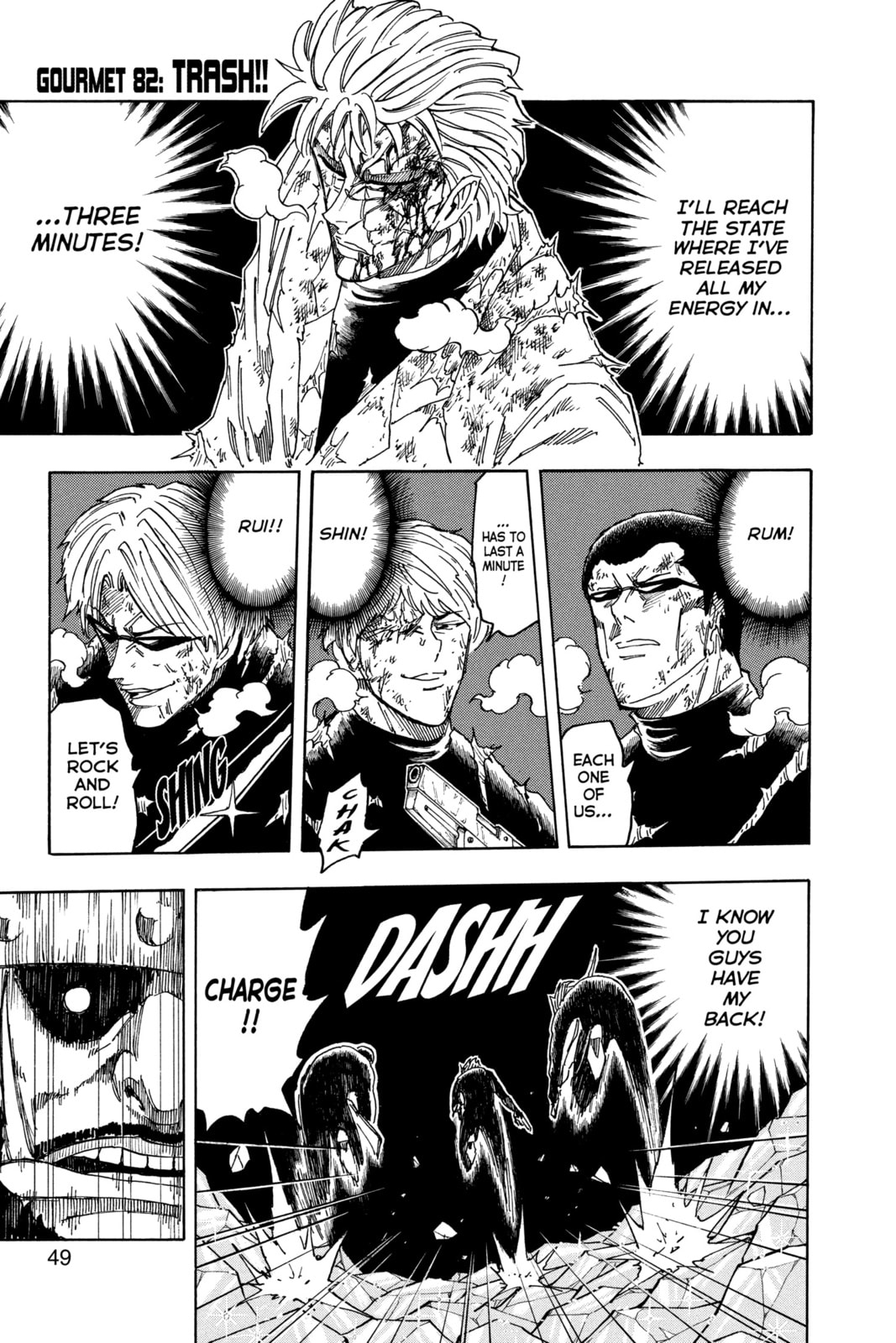Read Toriko chapter 82 image 0 on Lezhin