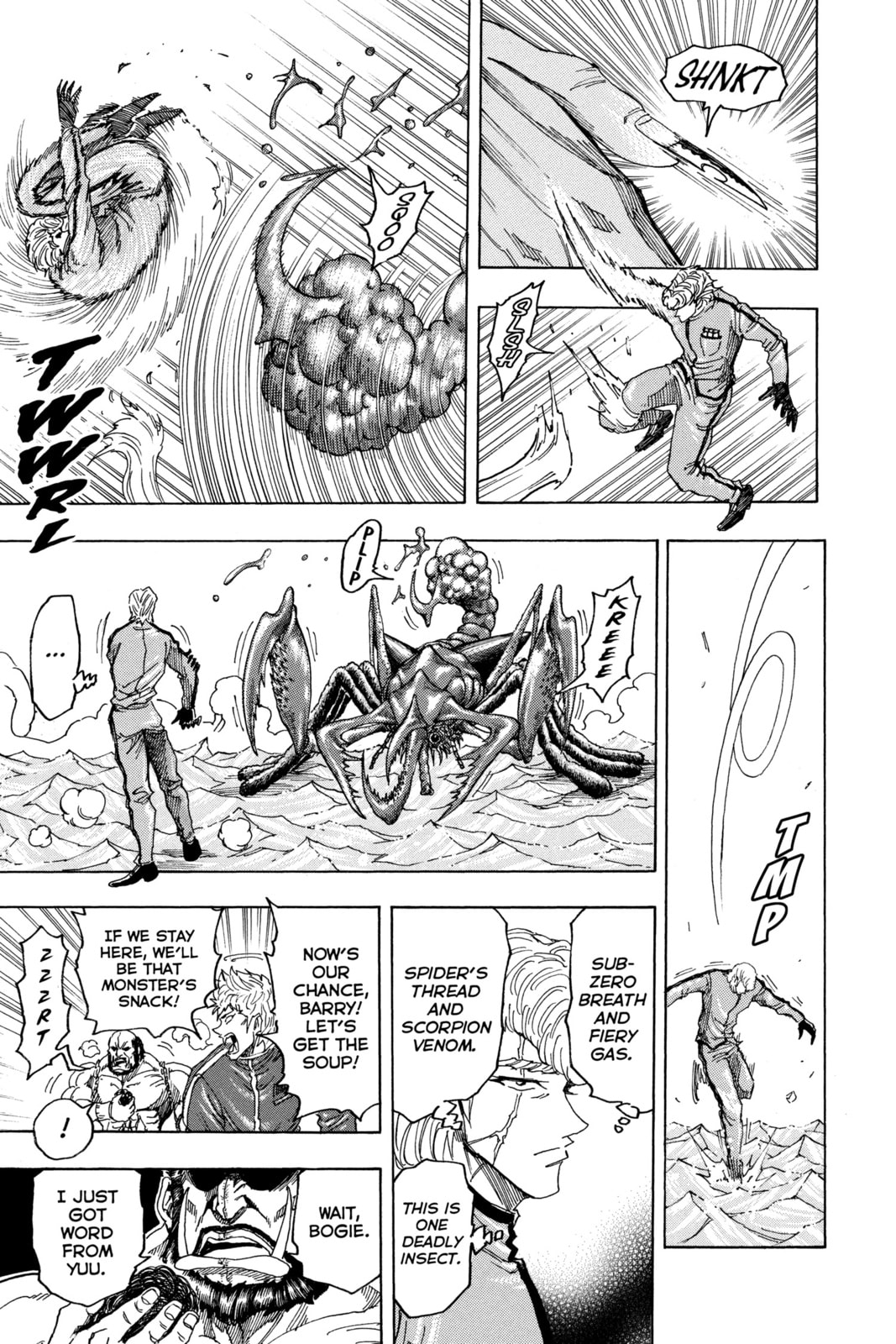 Read Toriko chapter 89 image 13 on Lezhin