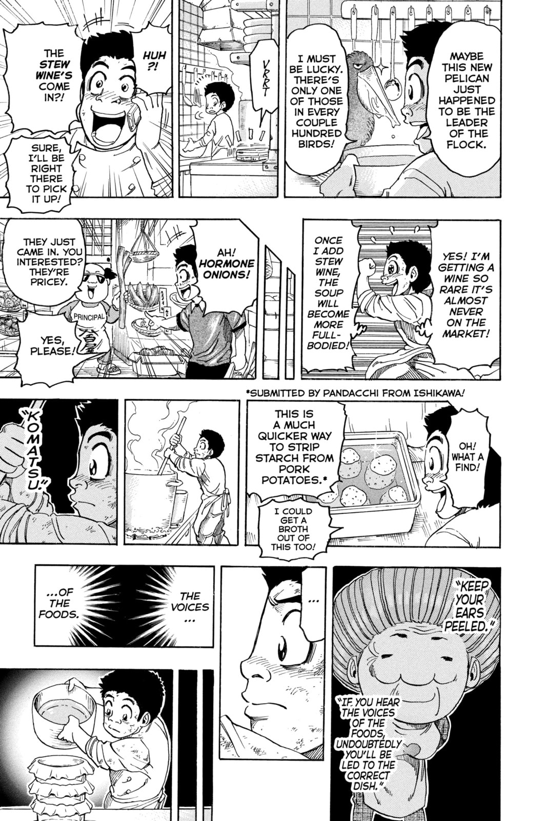 Read Toriko chapter 97 image 12 on Lezhin