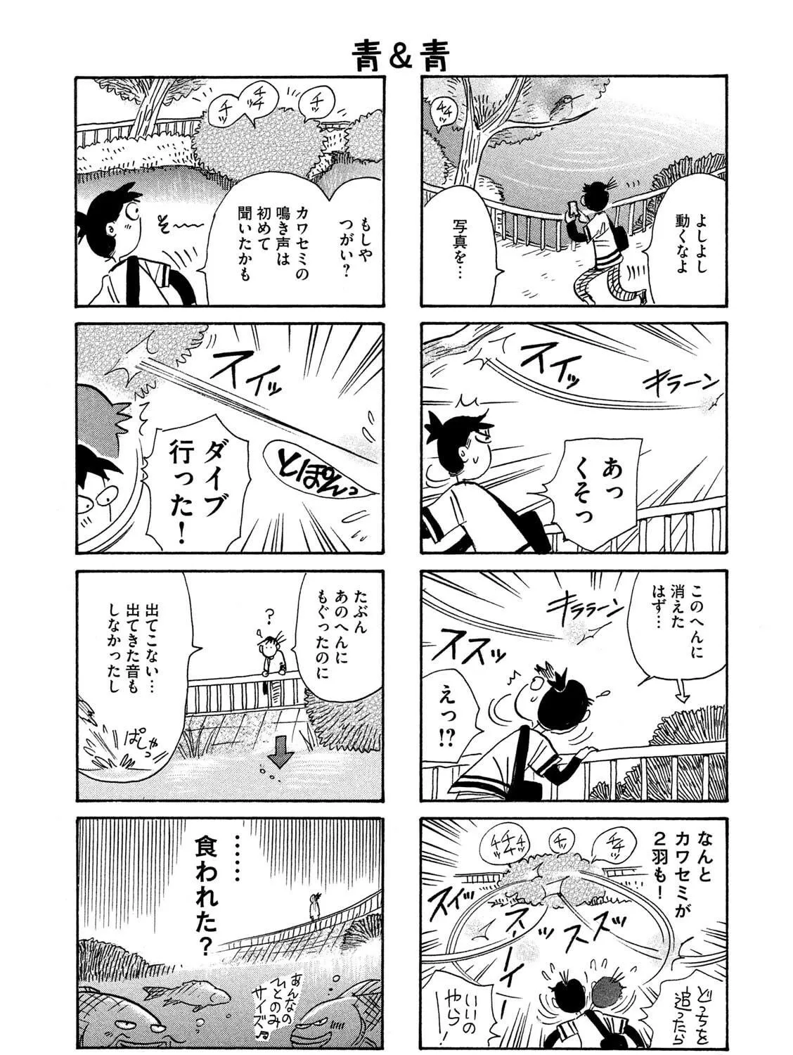 Read Toripan chapter 604 image 10 on Lezhin