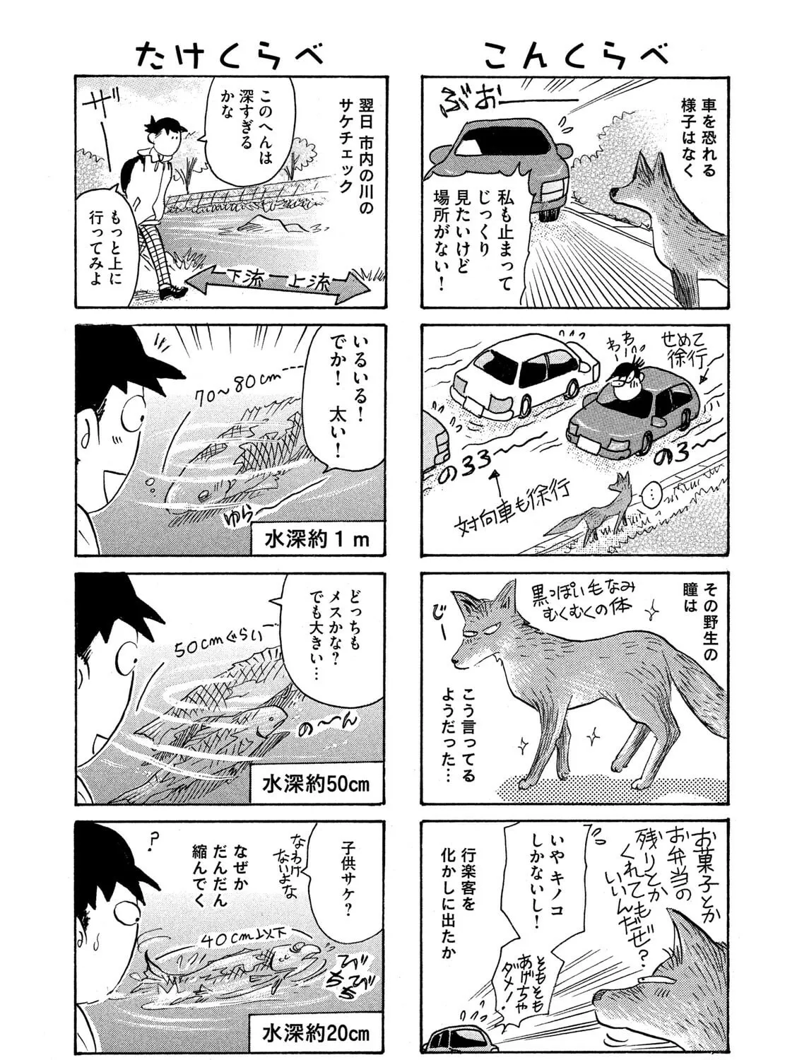 Read Toripan chapter 610 image 2 on Lezhin