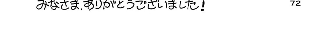 Read Toripan chapter 618 image 15 on Lezhin