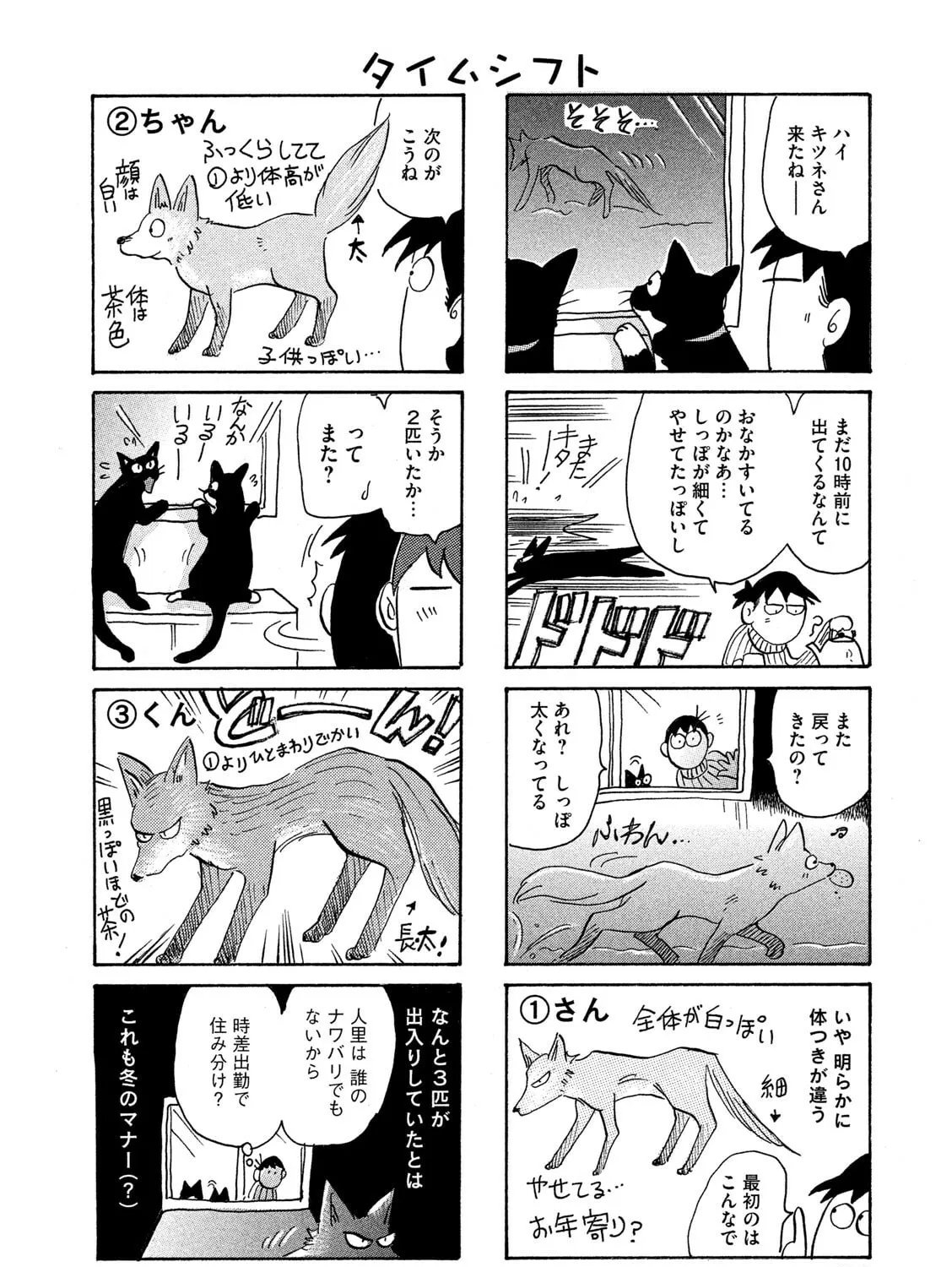 Read Toripan chapter 622 image 2 on Lezhin