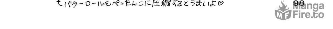 Read Toripan chapter 624 image 11 on Lezhin