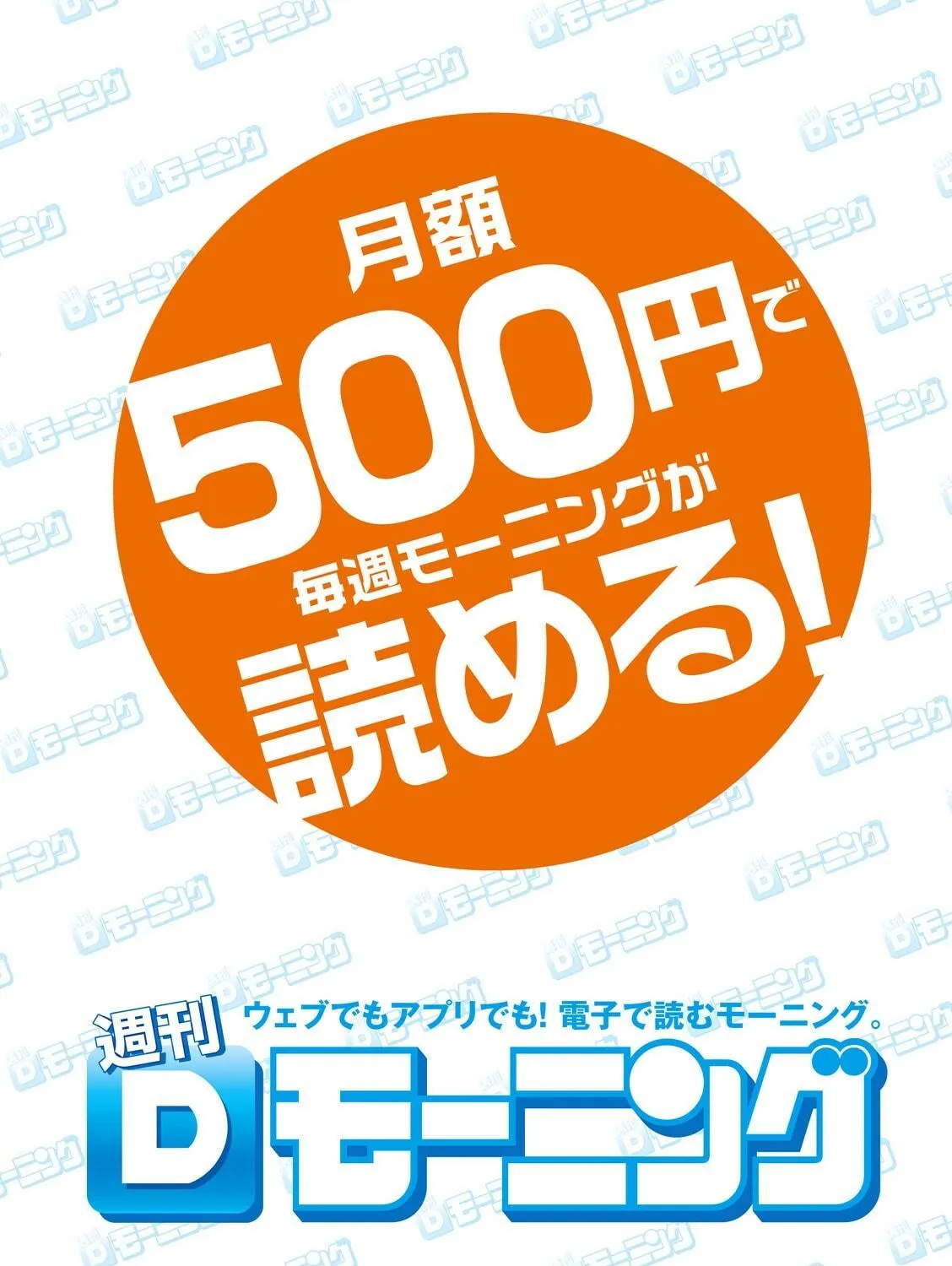Read Toripan chapter 632 image 10 on Lezhin