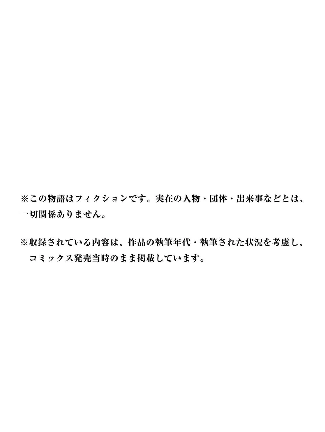 Read Toripan chapter 632 image 14 on Lezhin
