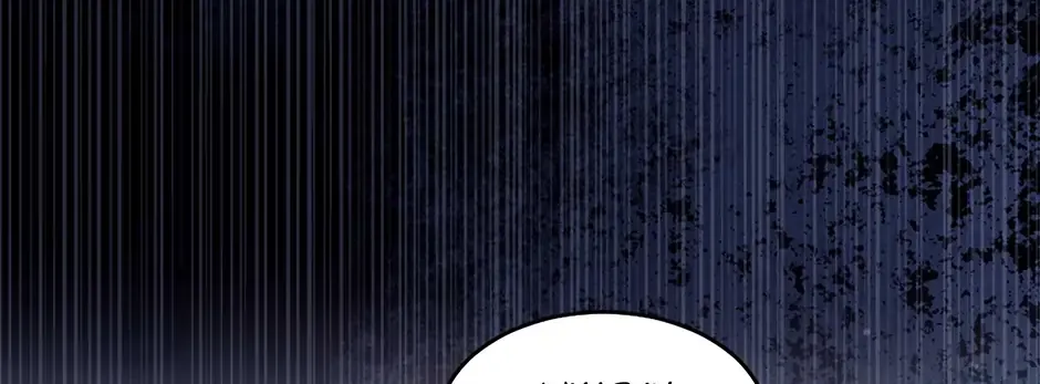 Torn Between Alphas Chapter 46 page 139 - 