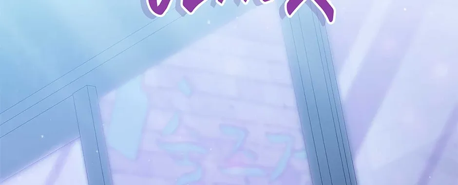 Torn Between Alphas Chapter 46 page 39 - 