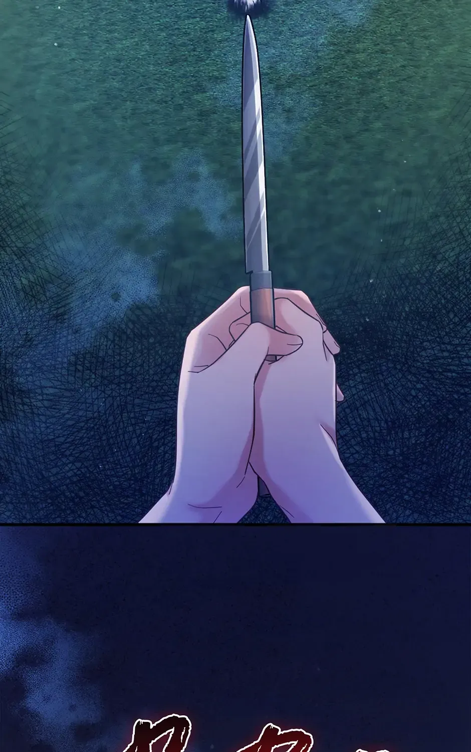 Torn Between Alphas Chapter 54 page 142 - 