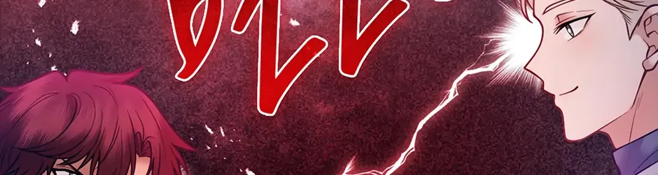 Torn Between Alphas Chapter 58 page 9 - 