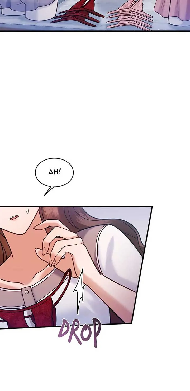 Torn Between Alphas Chapter 61 page 14 - 