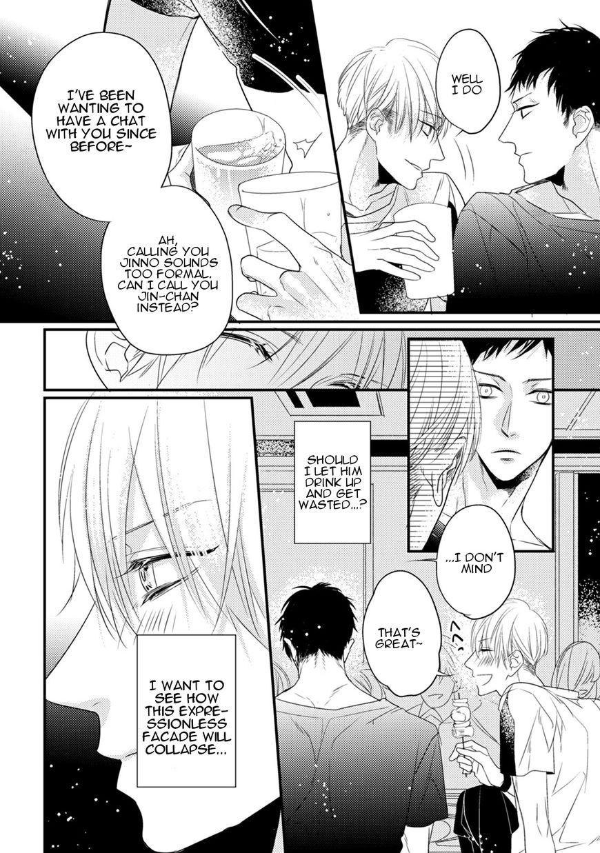 Read Torokeru Kami-kon chapter 1 image 11 on Lezhin