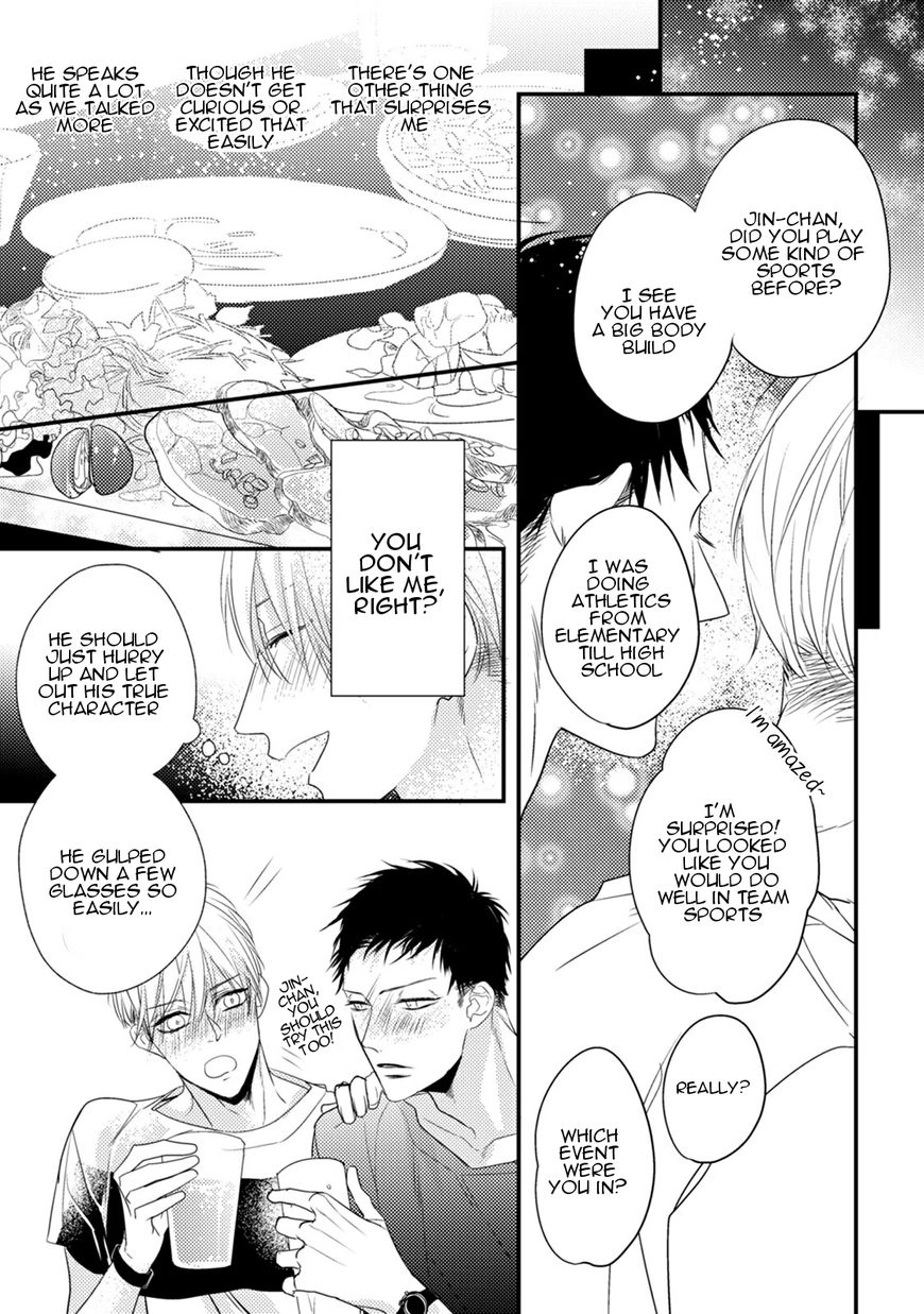 Read Torokeru Kami-kon chapter 1 image 12 on Lezhin