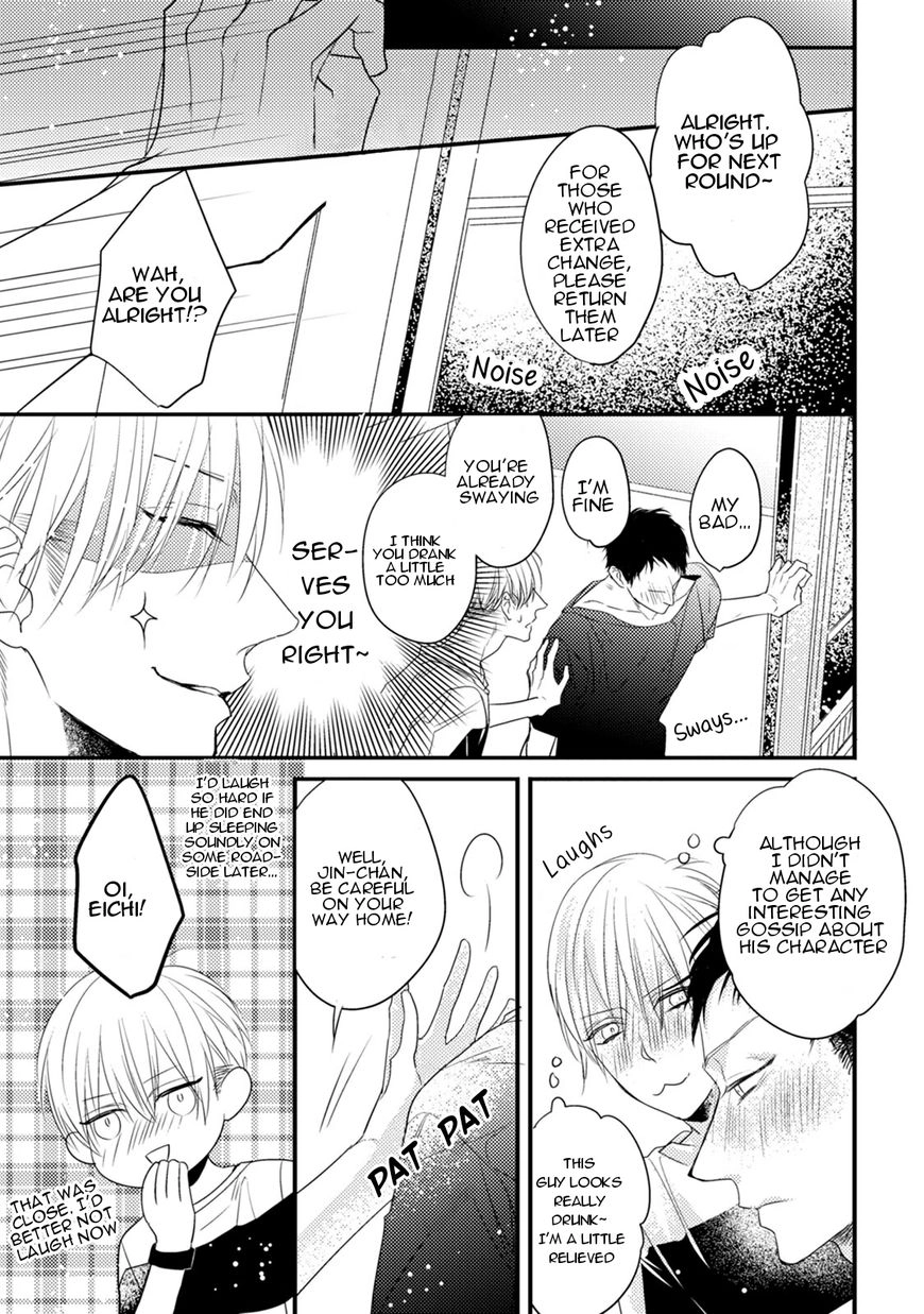 Read Torokeru Kami-kon chapter 1 image 14 on Lezhin