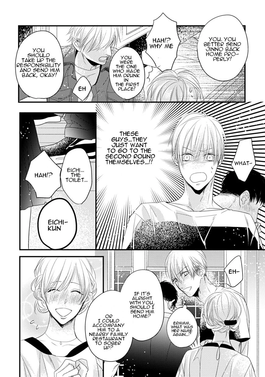 Read Torokeru Kami-kon chapter 1 image 15 on Lezhin