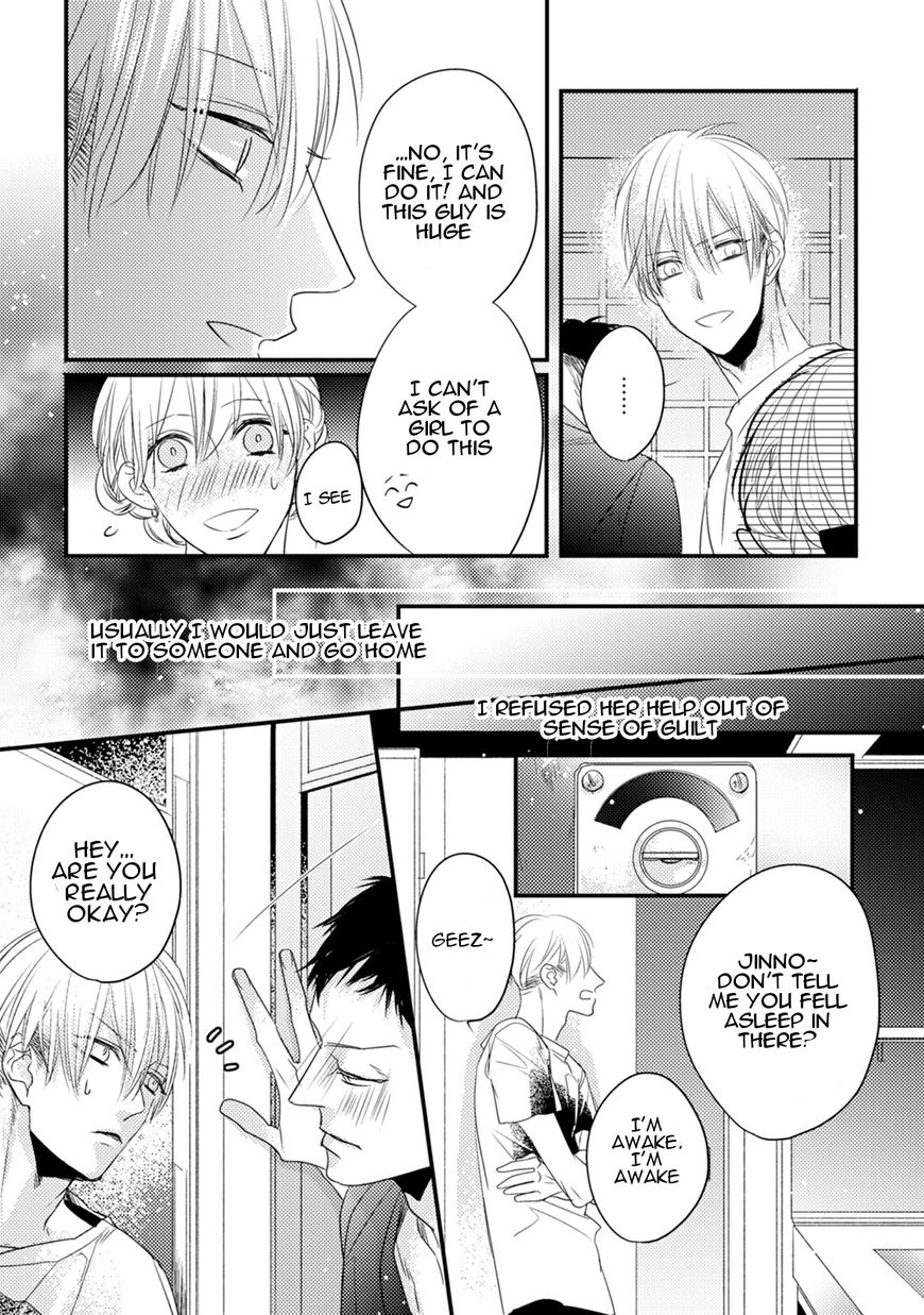 Read Torokeru Kami-kon chapter 1 image 16 on Lezhin