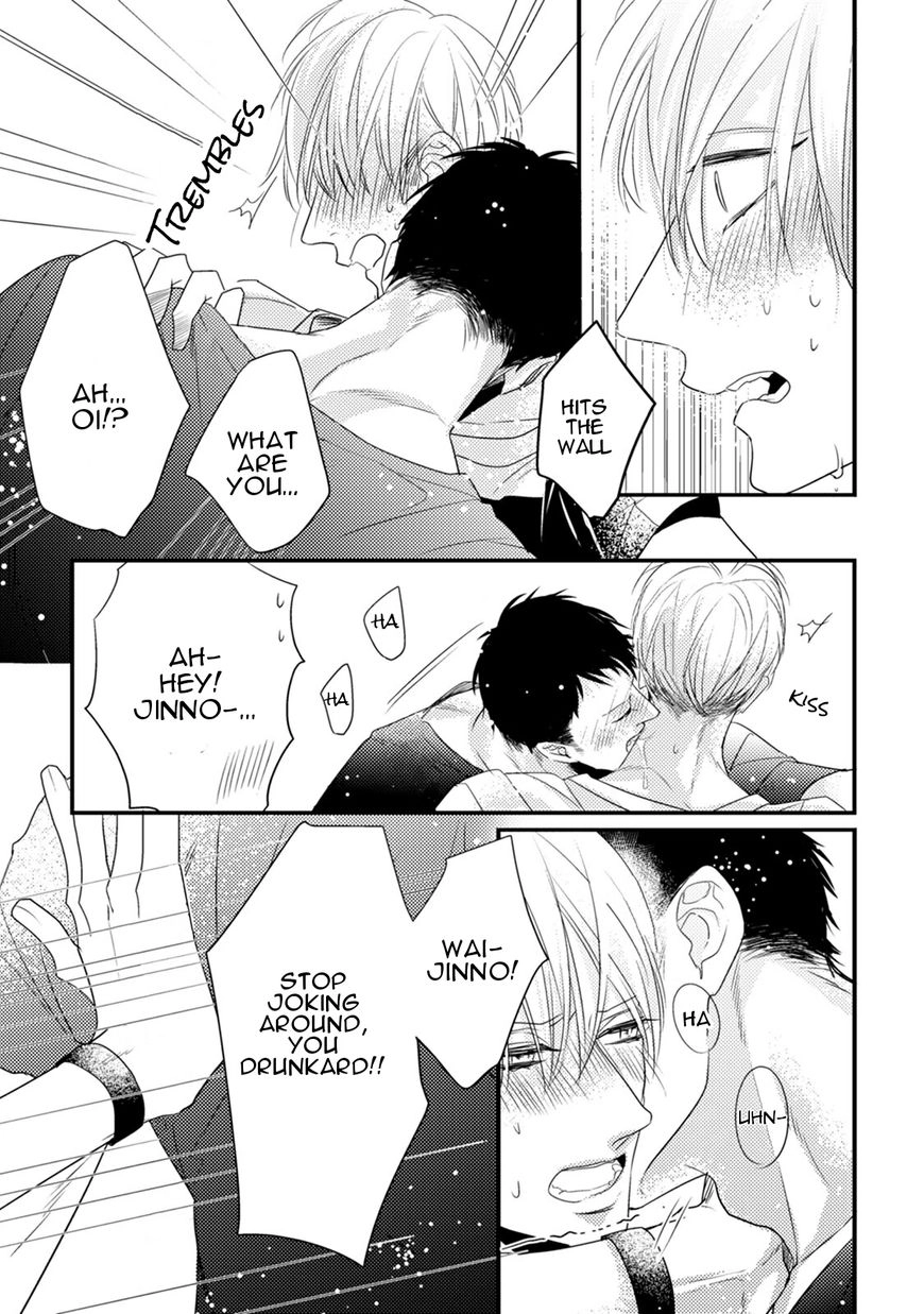 Read Torokeru Kami-kon chapter 1 image 18 on Lezhin