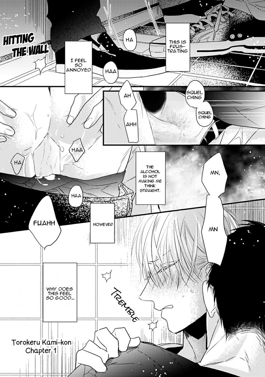 Read Torokeru Kami-kon chapter 1 image 2 on Lezhin