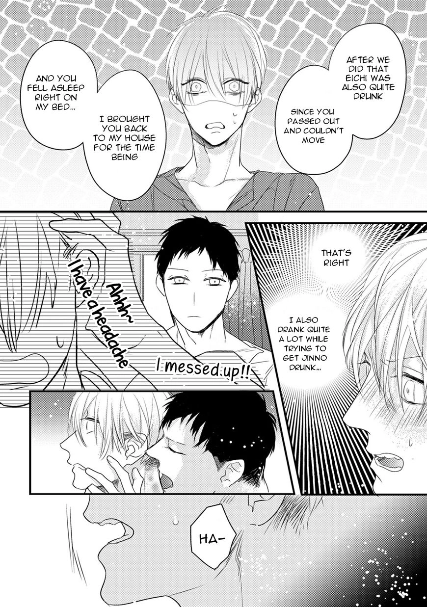 Read Torokeru Kami-kon chapter 1 image 27 on Lezhin
