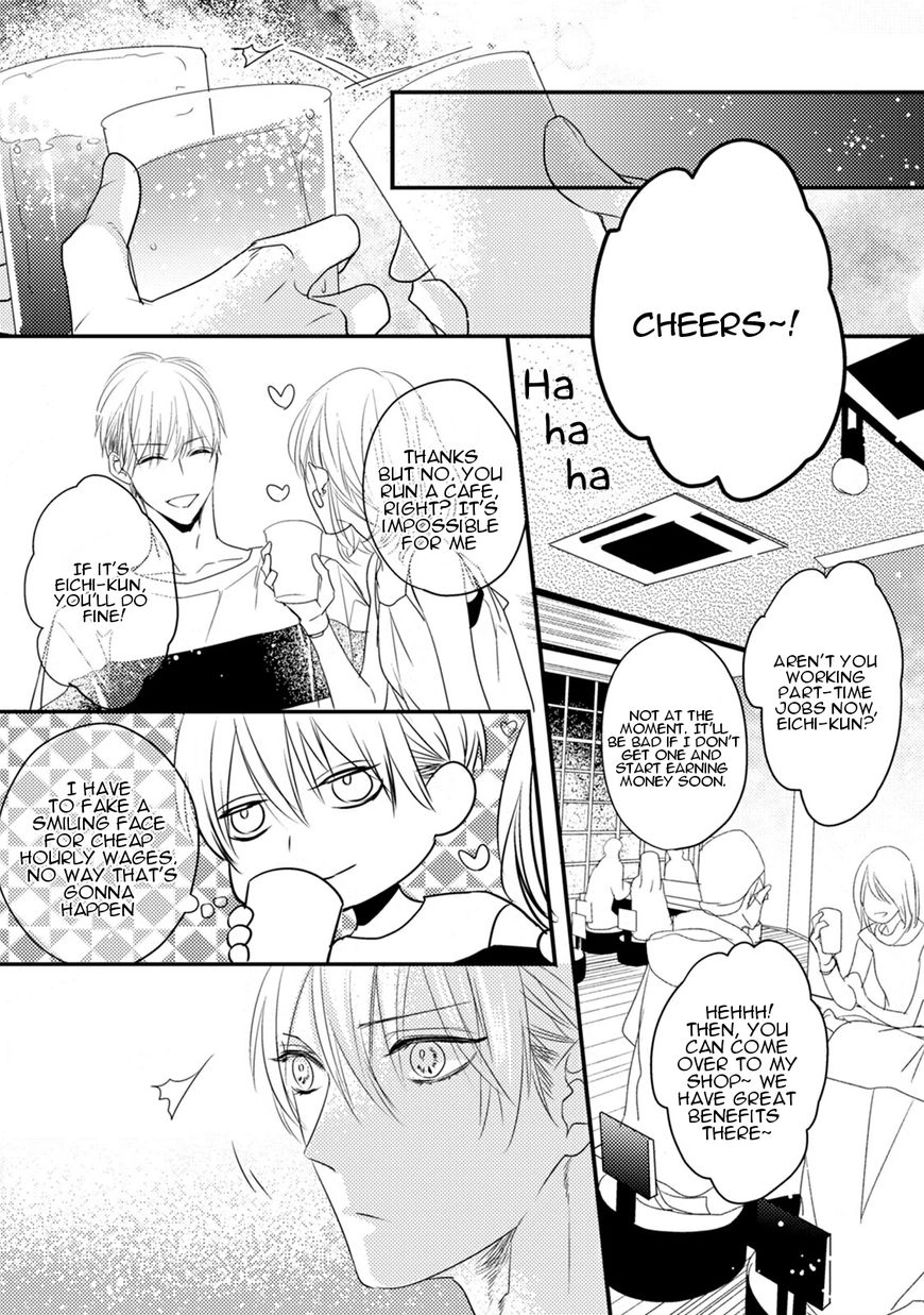 Read Torokeru Kami-kon chapter 1 image 8 on Lezhin