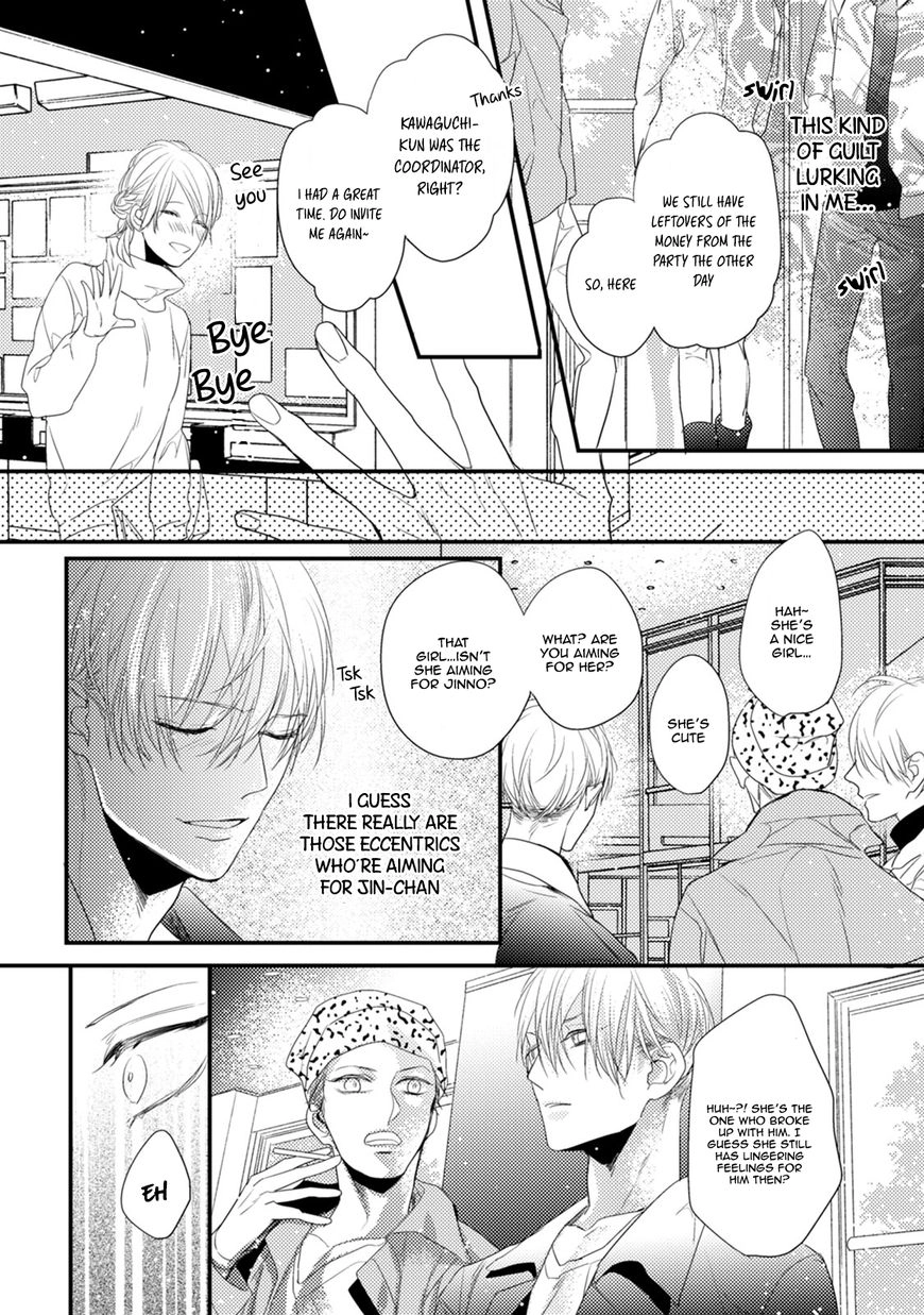 Read Torokeru Kami-kon chapter 3 image 11 on Lezhin
