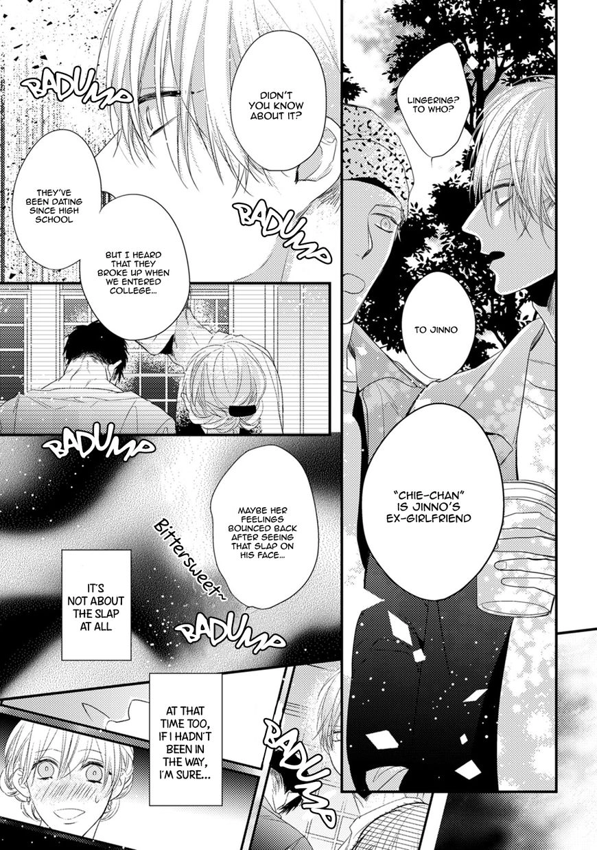 Read Torokeru Kami-kon chapter 3 image 12 on Lezhin