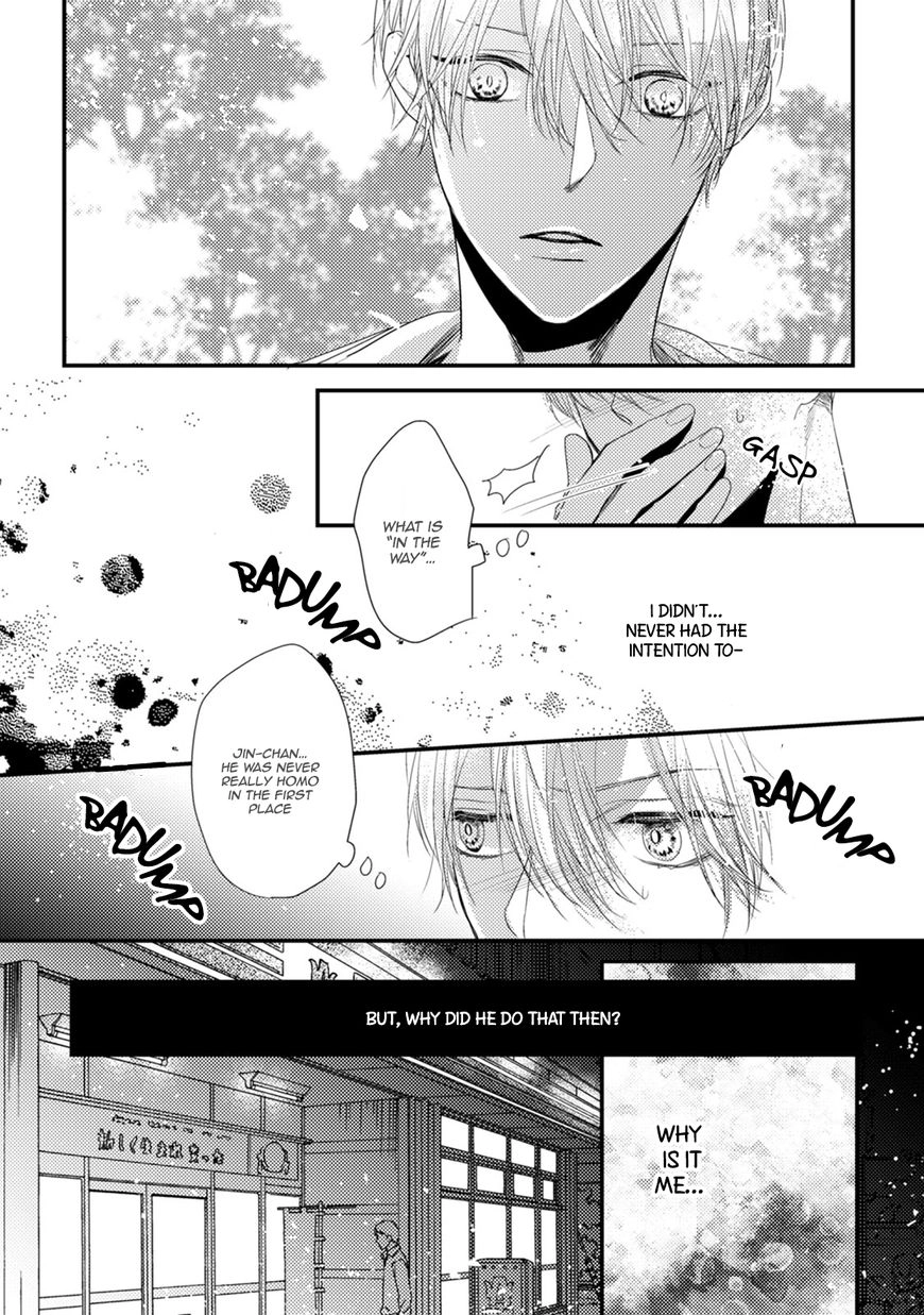 Read Torokeru Kami-kon chapter 3 image 13 on Lezhin
