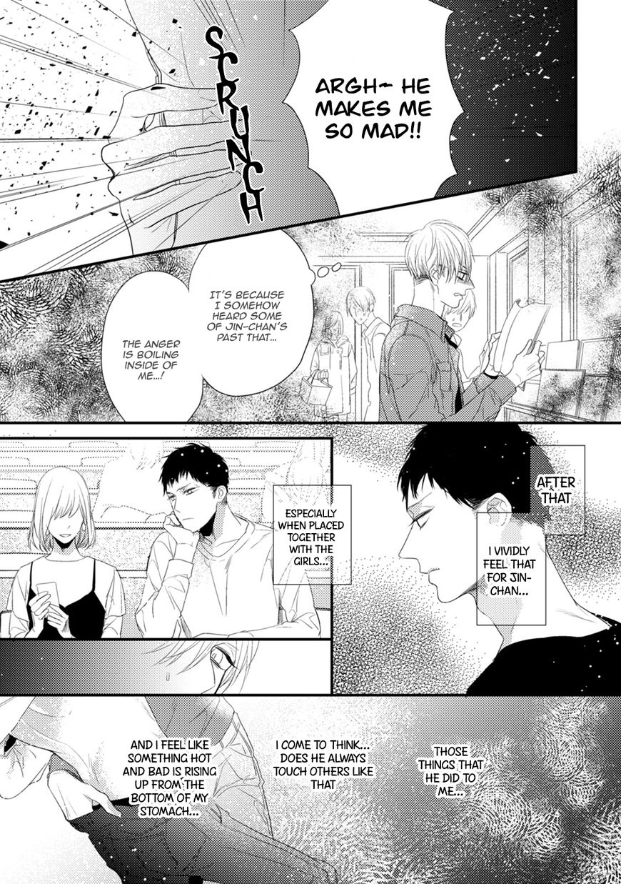 Read Torokeru Kami-kon chapter 3 image 14 on Lezhin