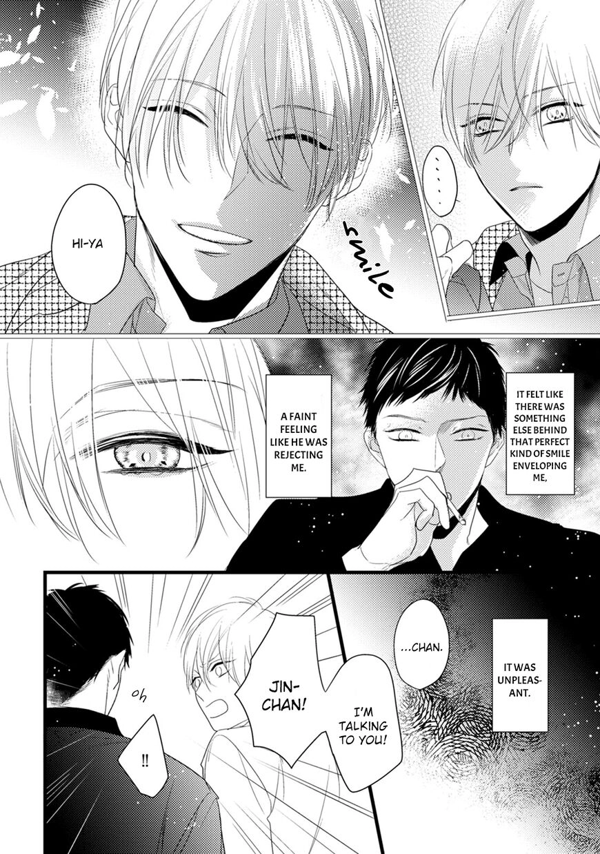 Read Torokeru Kami-kon chapter 5.5 image 1 on Lezhin