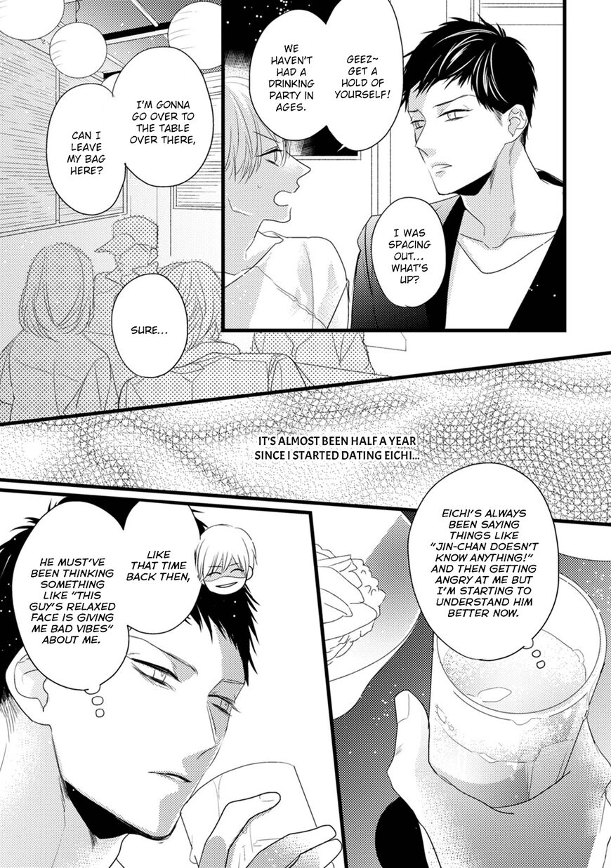 Read Torokeru Kami-kon chapter 5.5 image 2 on Lezhin