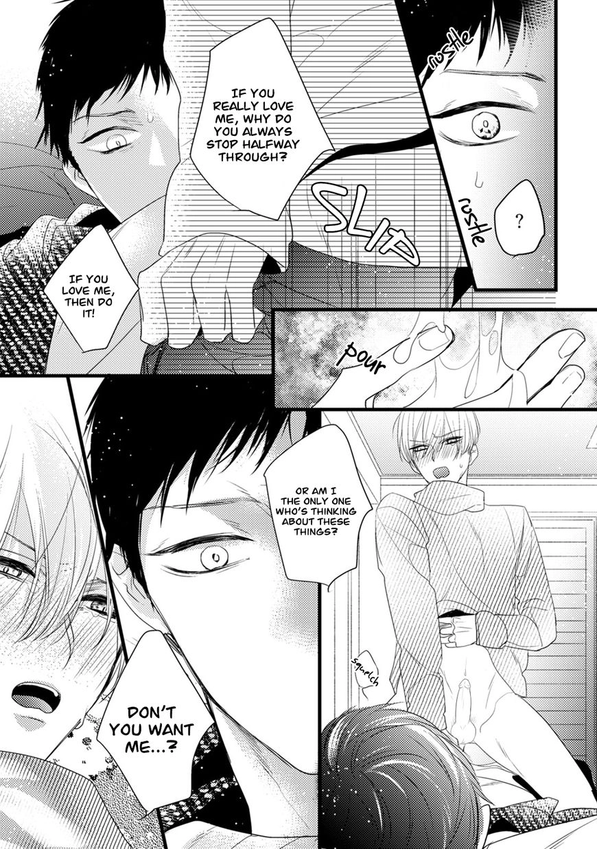 Read Torokeru Kami-kon chapter 5 image 16 on Lezhin
