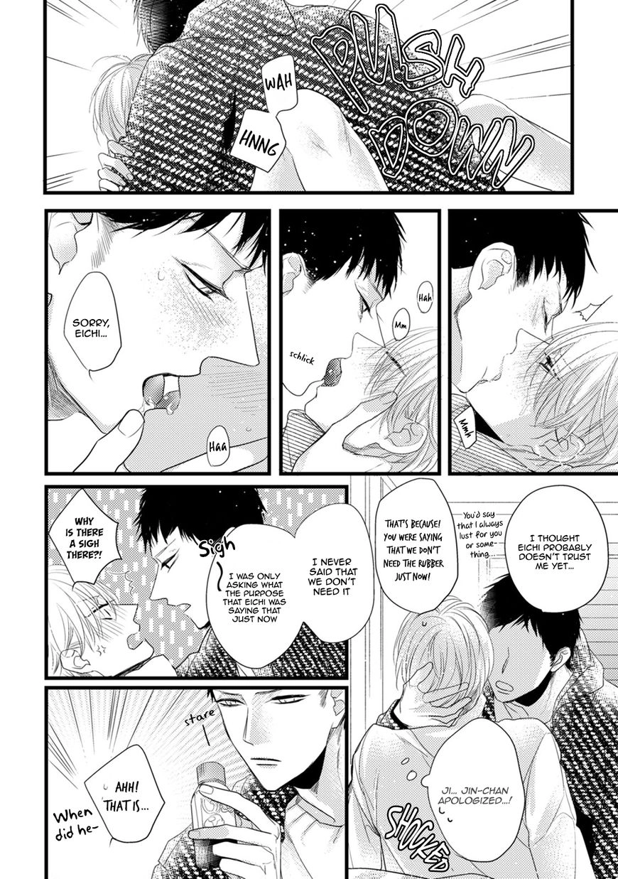 Read Torokeru Kami-kon chapter 5 image 17 on Lezhin