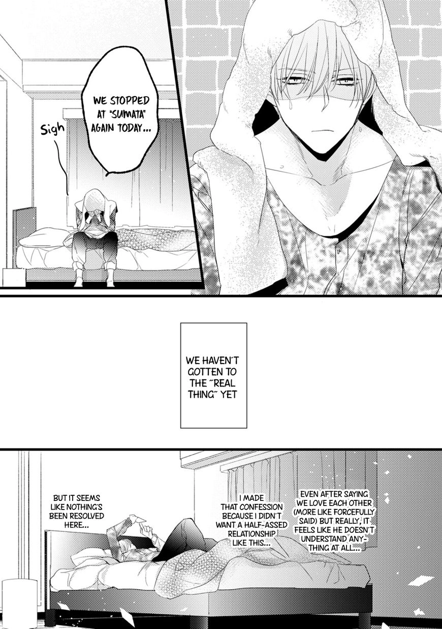 Read Torokeru Kami-kon chapter 5 image 8 on Lezhin