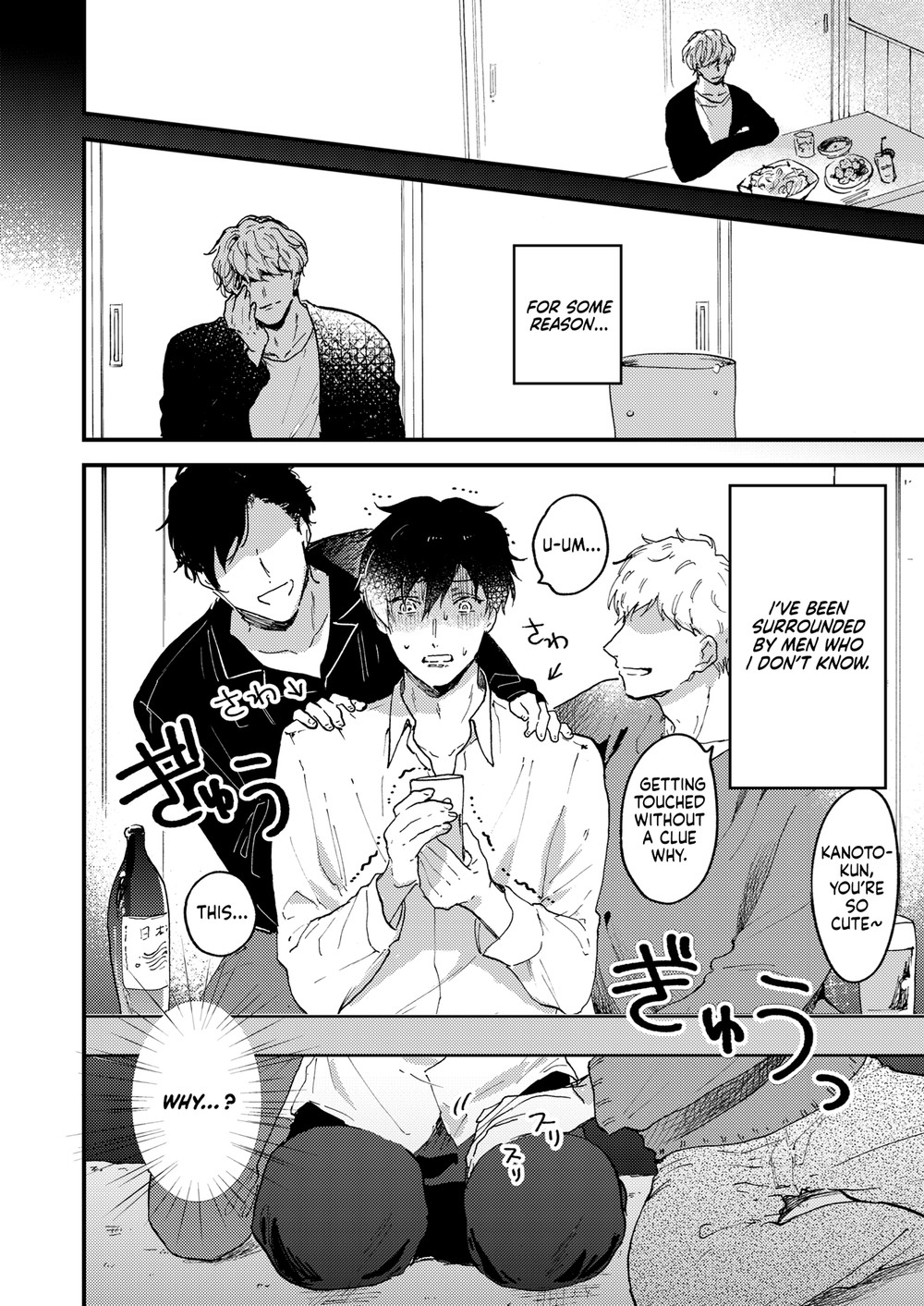Read Toronama chapter 1 image 4 on Lezhin