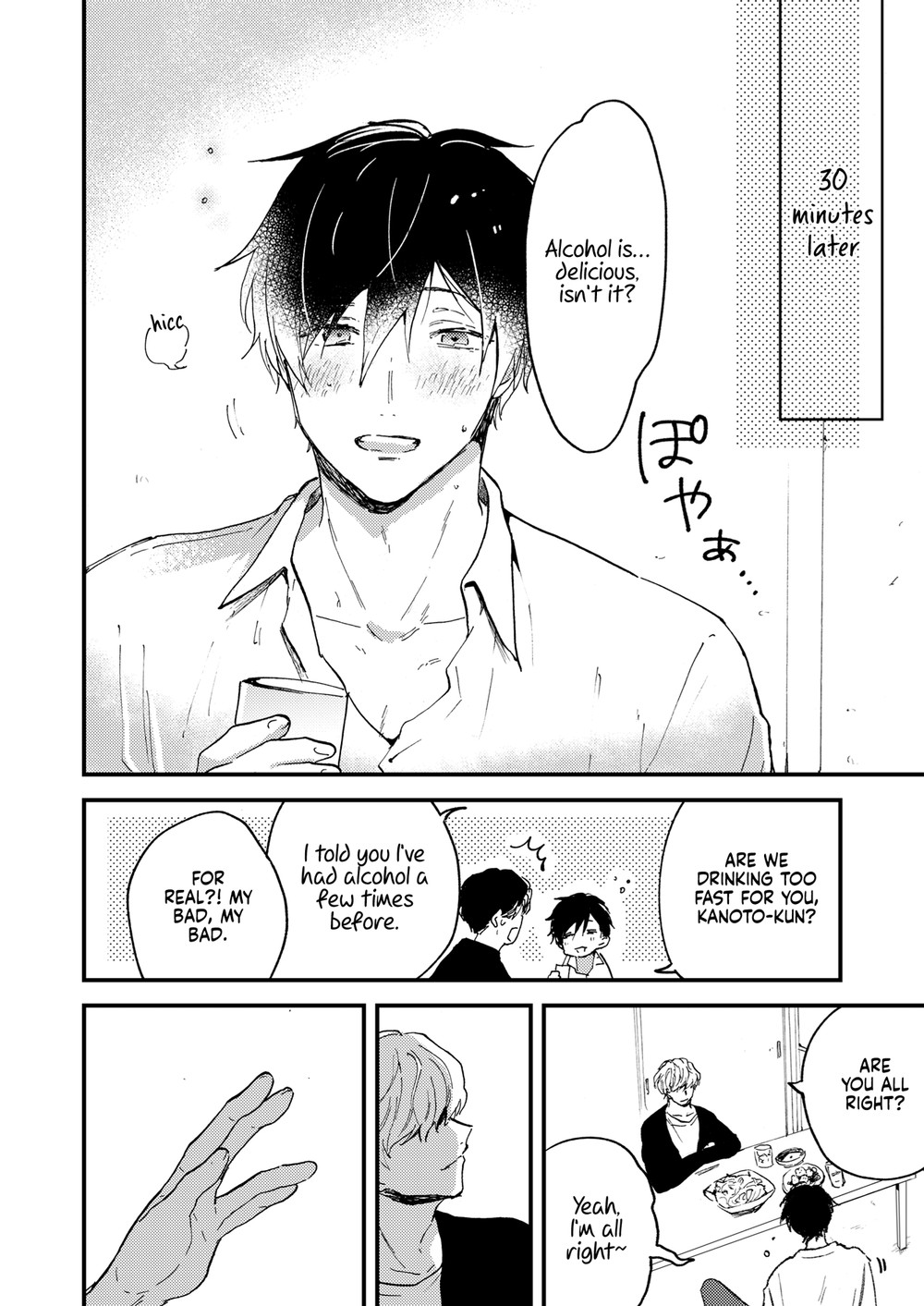 Read Toronama chapter 1 image 6 on Lezhin