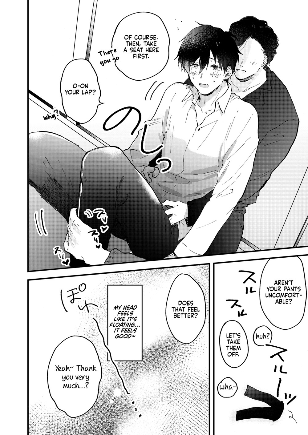 Read Toronama chapter 1 image 8 on Lezhin