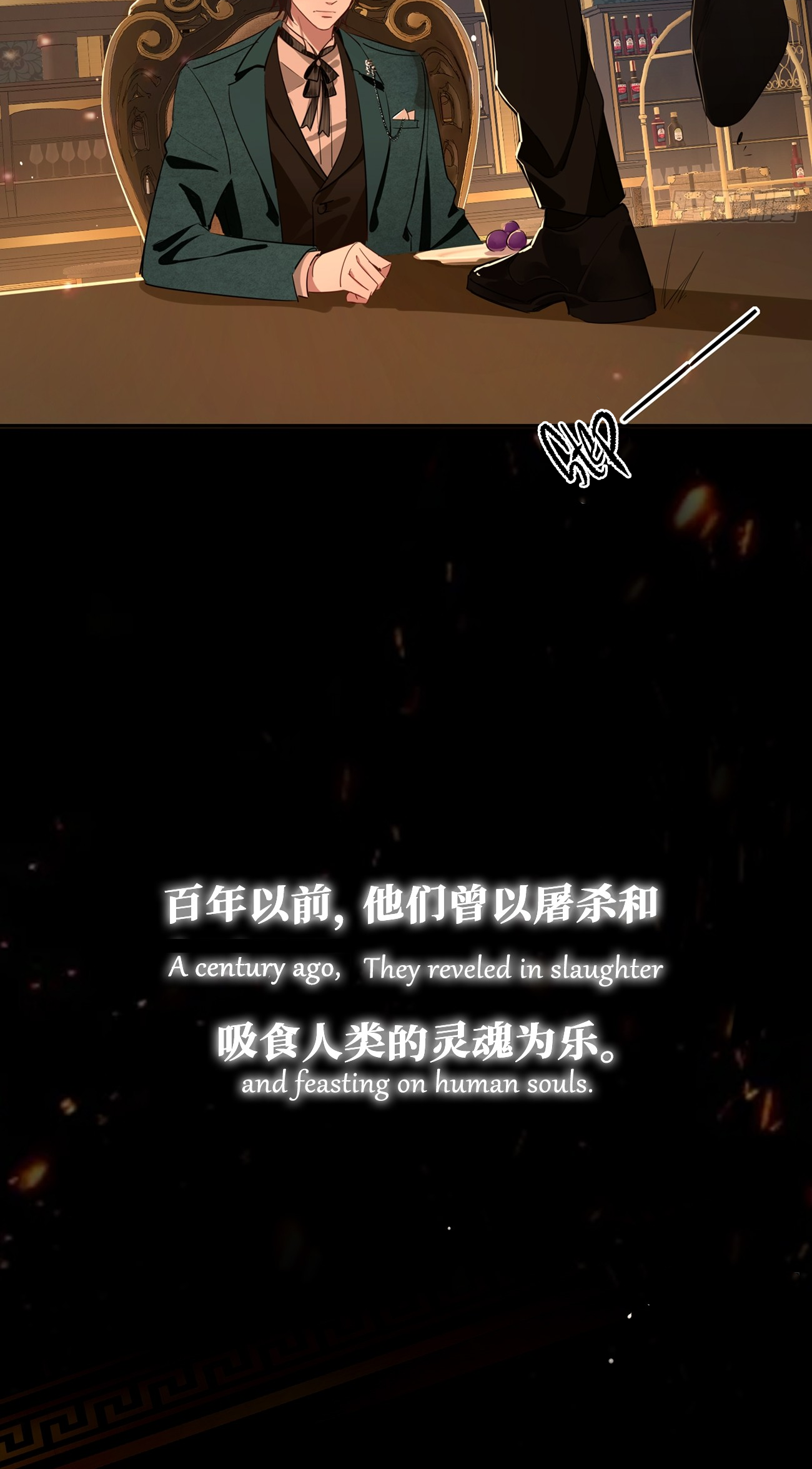 Read Tortured Love chapter 0 image 15 on Lezhin