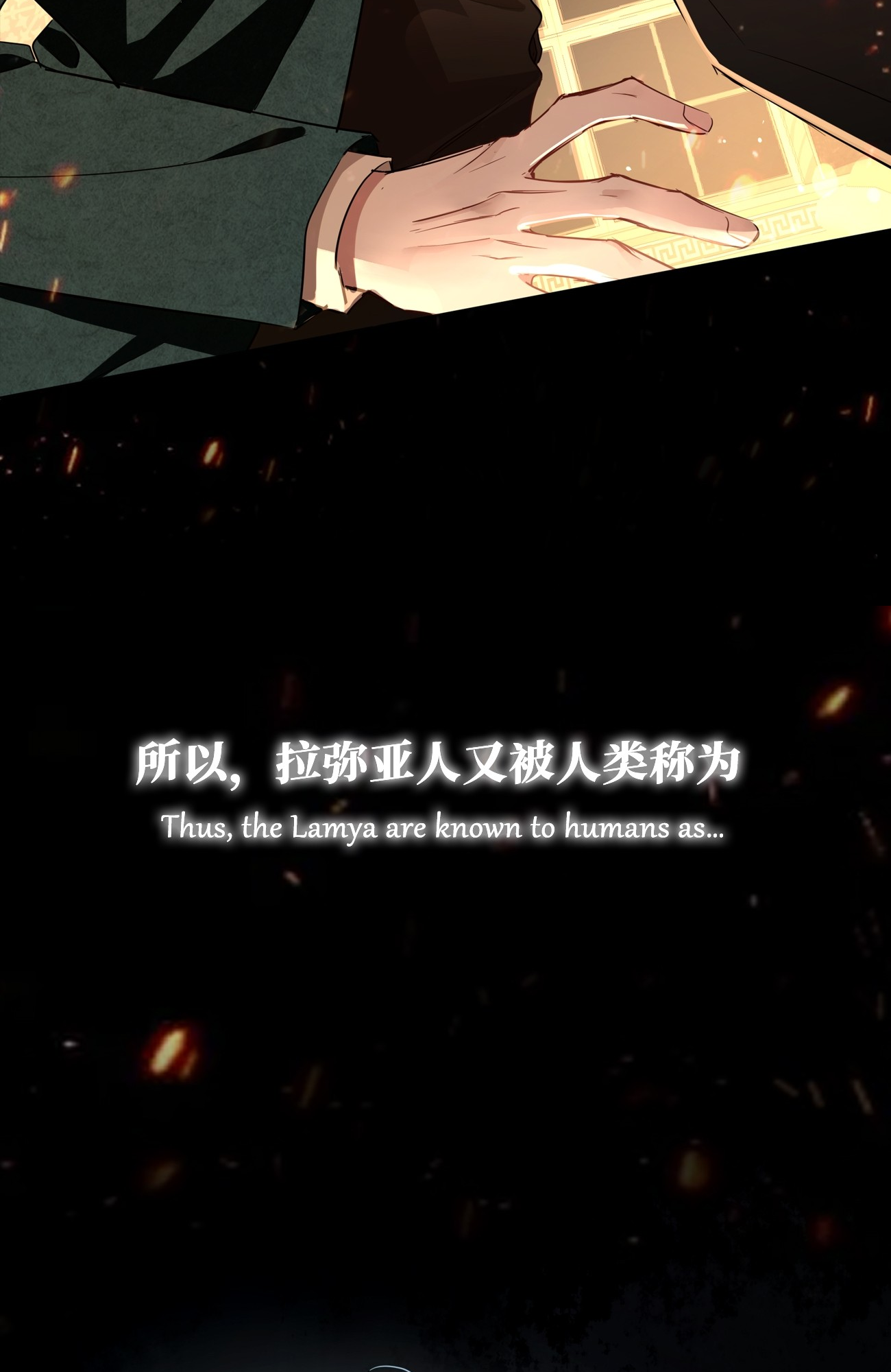Read Tortured Love chapter 0 image 17 on Lezhin
