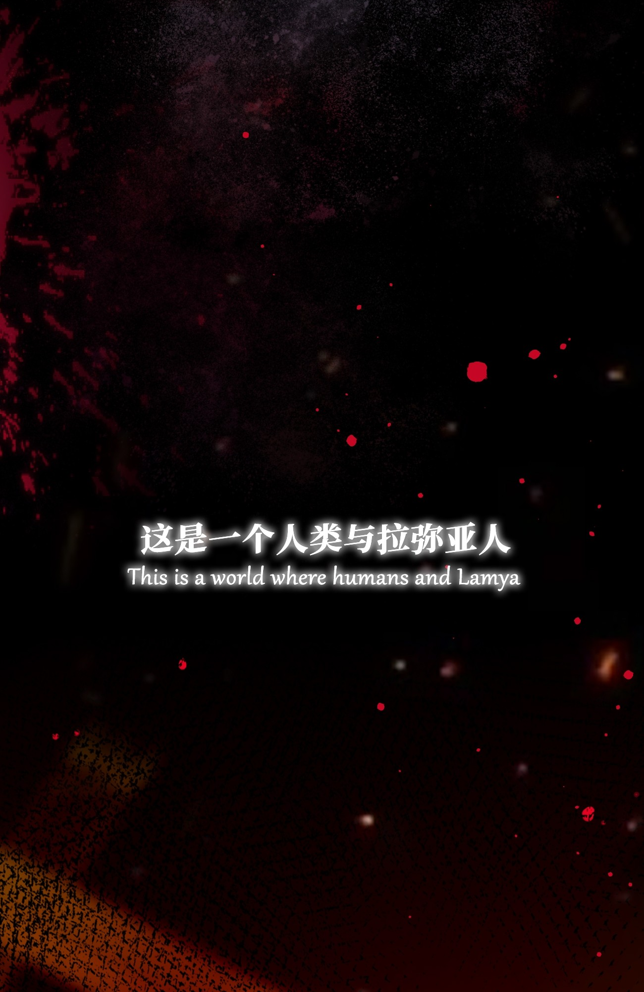 Read Tortured Love chapter 0 image 21 on Lezhin