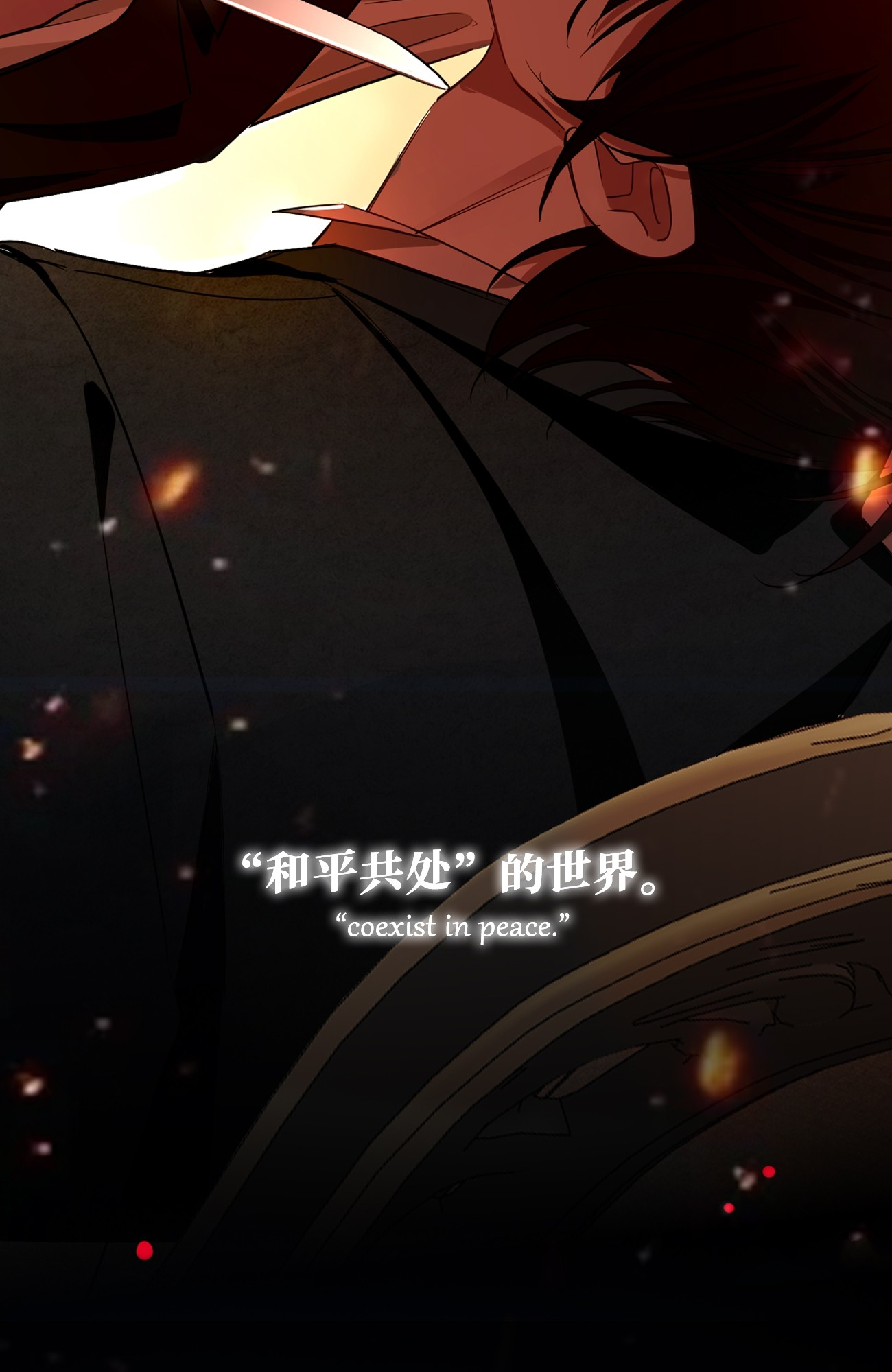 Read Tortured Love chapter 0 image 23 on Lezhin