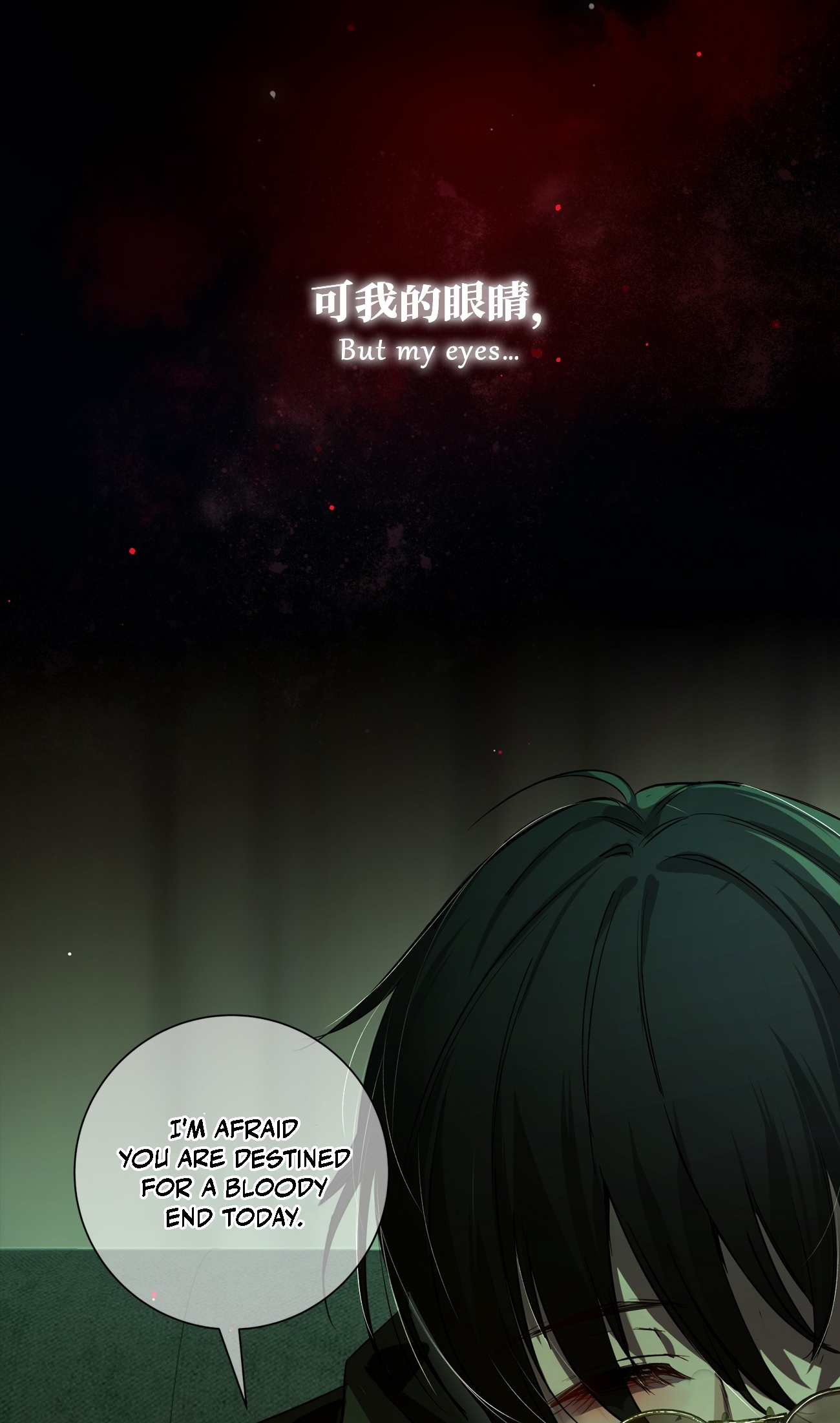 Read Tortured Love chapter 0 image 7 on Lezhin