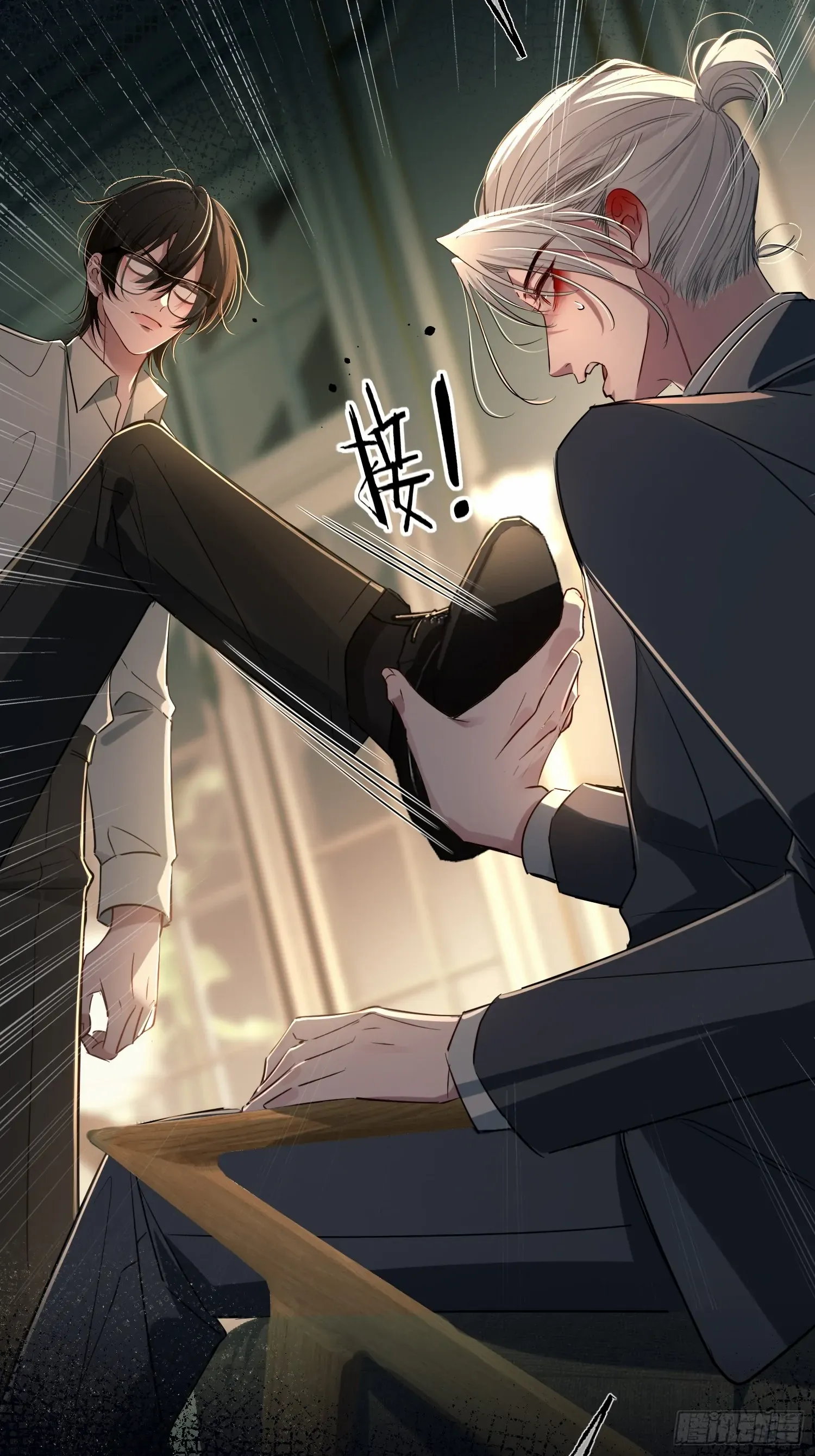 Read Tortured Love chapter 10 image 33 on Lezhin
