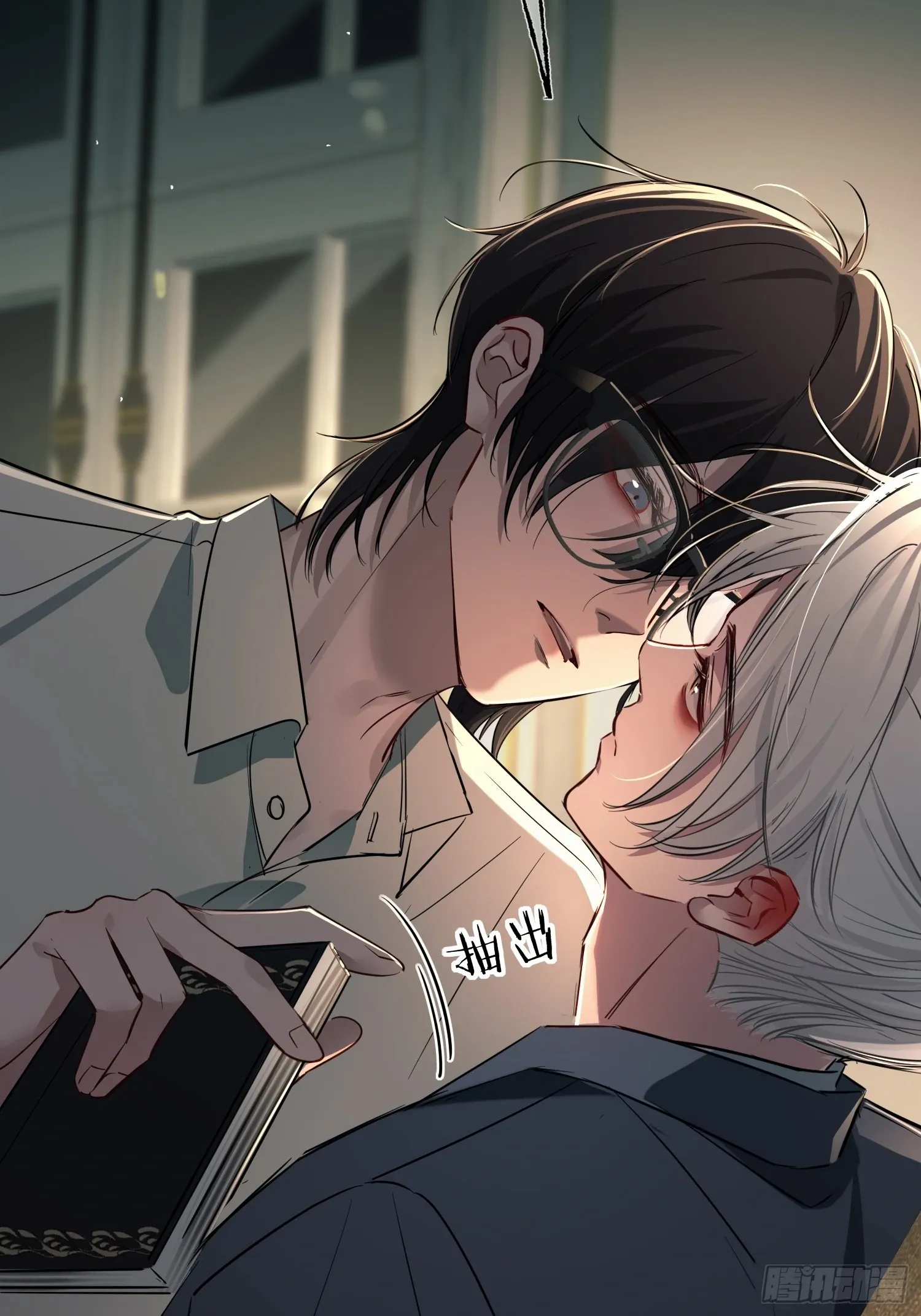 Read Tortured Love chapter 10 image 38 on Lezhin