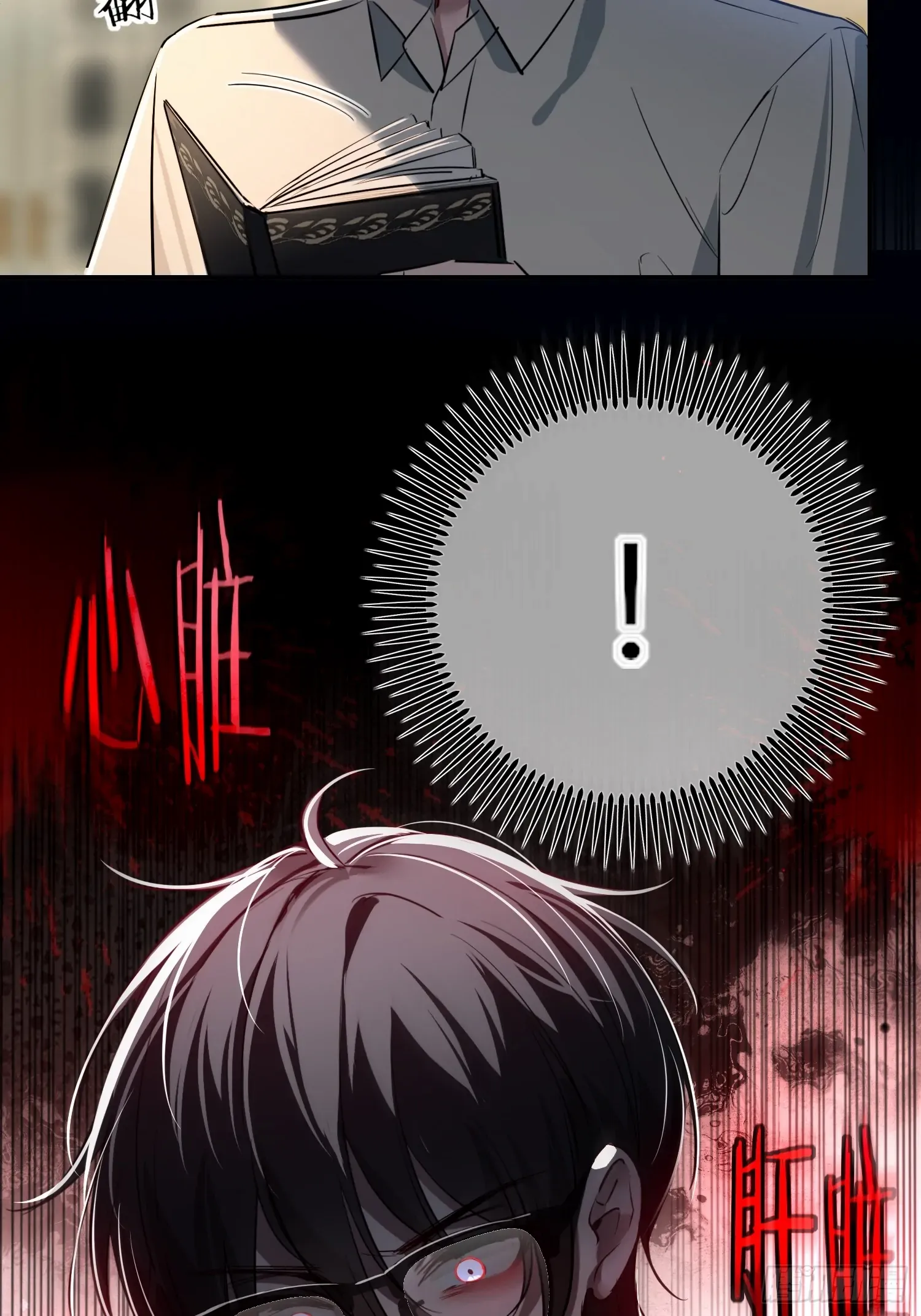Read Tortured Love chapter 10 image 46 on Lezhin